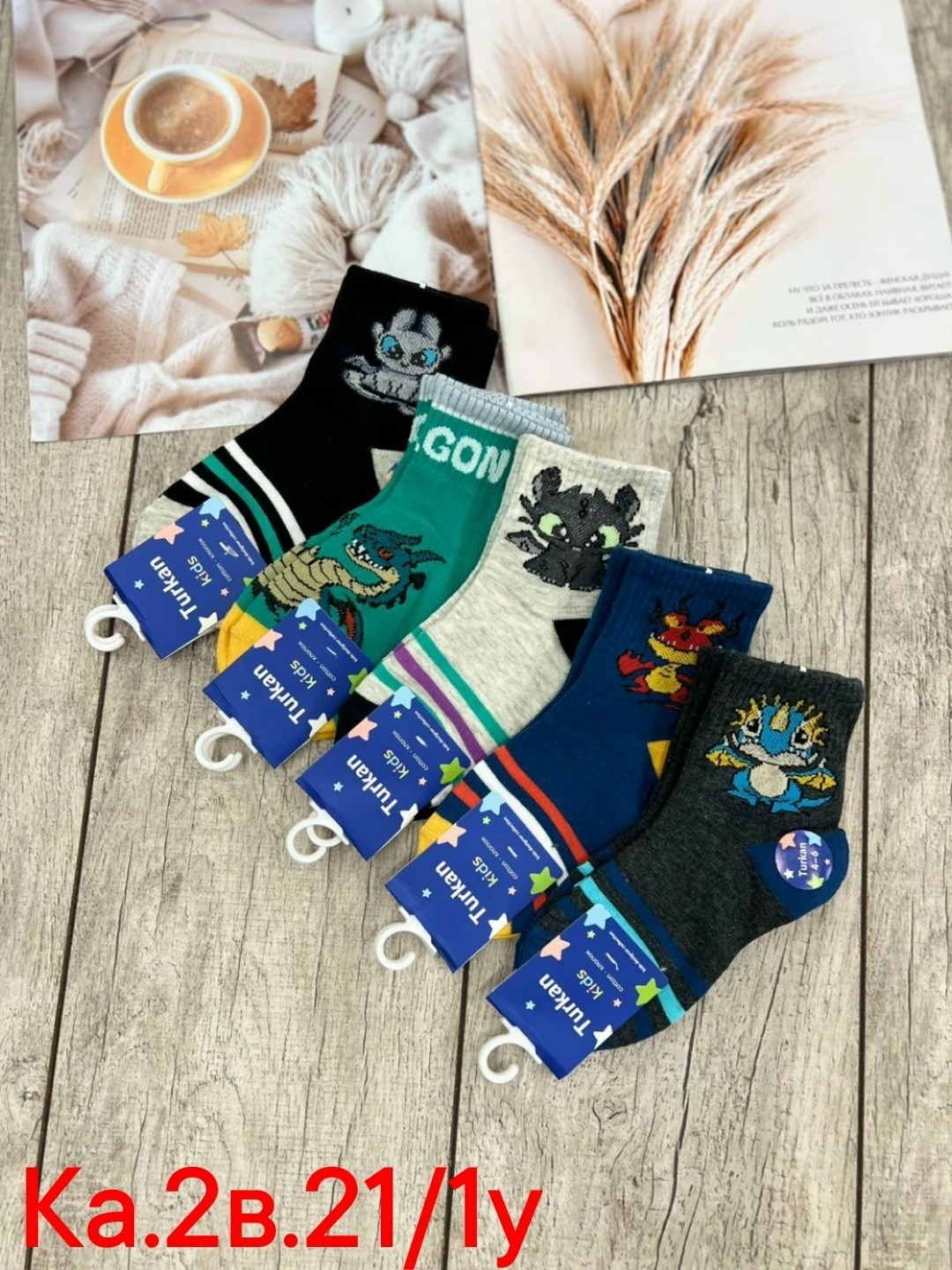 носки детские 10 пар,носки детские для мальчика,носки подростковые 10 пар,комплект носков,носки для мальчика 10 пар