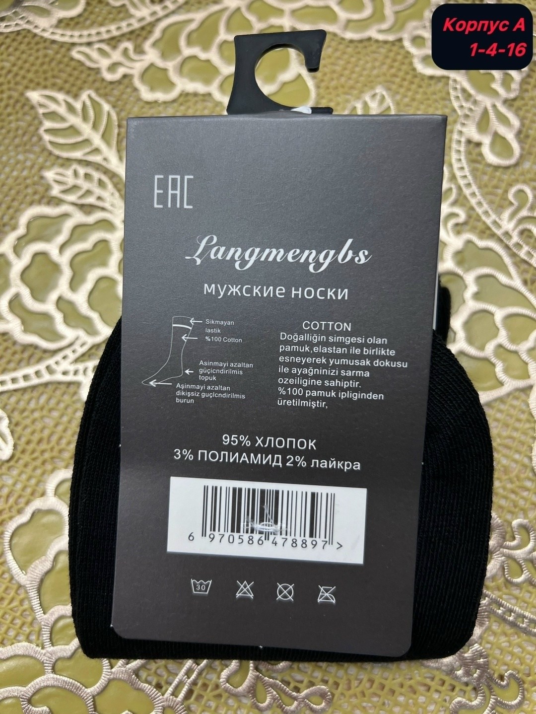 носки мужские,мужские носки turkan,носки мужские 10 пар,комплект носки мужские,носки мужские хлопковые