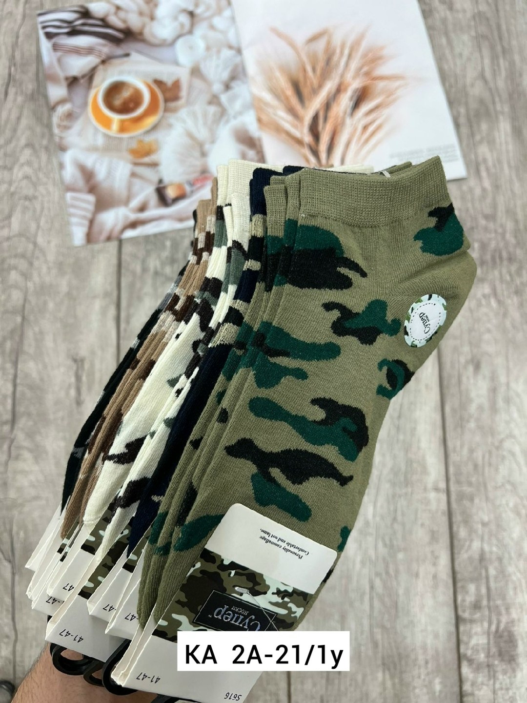 носки камуфляжные,носки мужские,комплект носки мужские,носки камуфляжные мужские,носки камуфляж