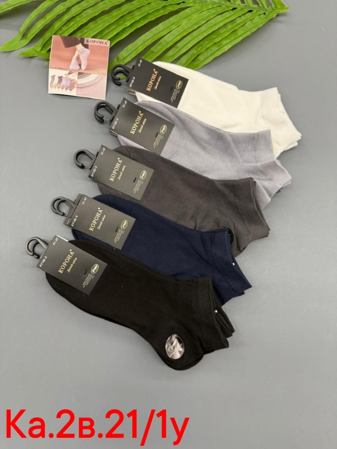 носки мужские,носки мужские 10 пар,комплект носки мужские,носки,носки мужские turkan