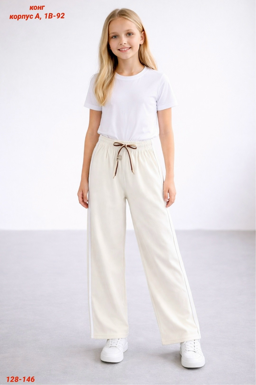 брюки палаццо для девочек,брюки для девочек,брюки для подростков,брюки для девочек школьные,брюки школьная