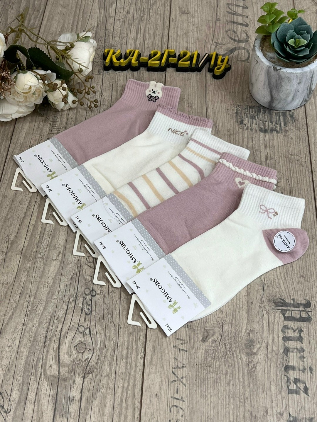 носки женские 10 пар,женские носки,носки женские набор 5 пар,носки женские набор короткие,носки женские 12 пар