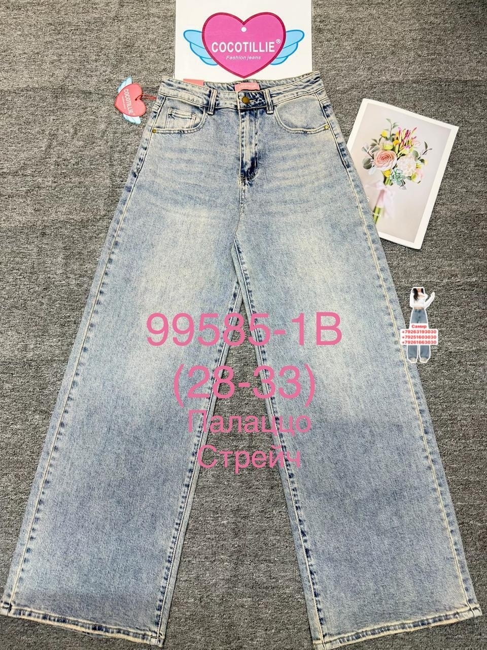 джинсы бананы,джинсы женские,джинсы бананы женские,джинсы бананы мом,джинсы бананы момы бойфренды американки