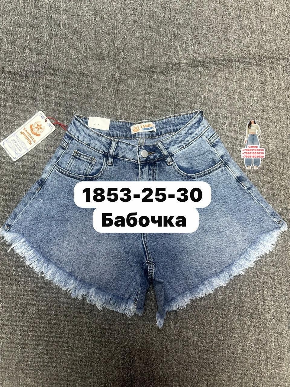 шорты женские,джинсовые шорты женские,джинсовые шорты,шорты бриджи,шорты