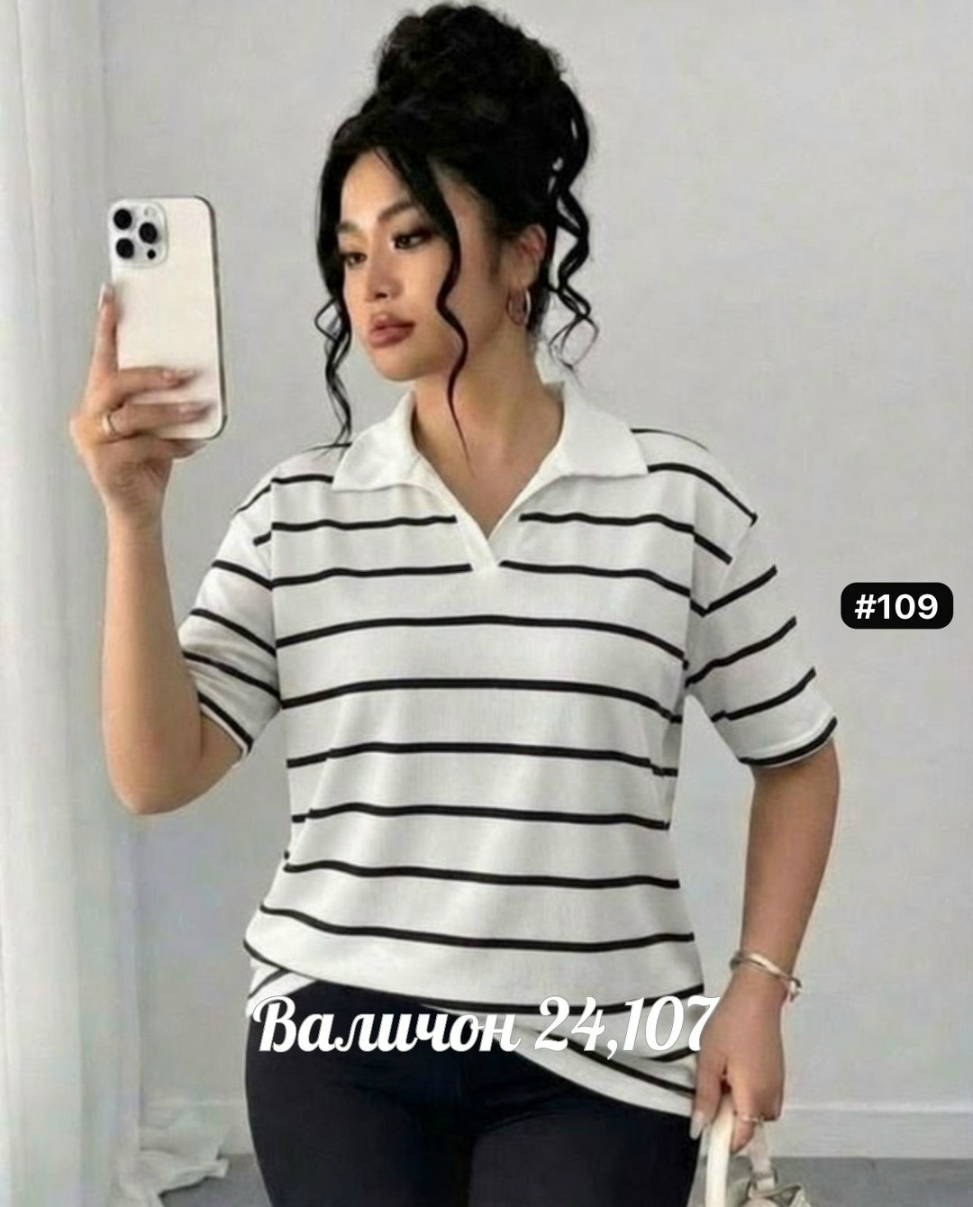 футболка женская поло,футболки женская,кофта женская,поло кофта,джемпера женские