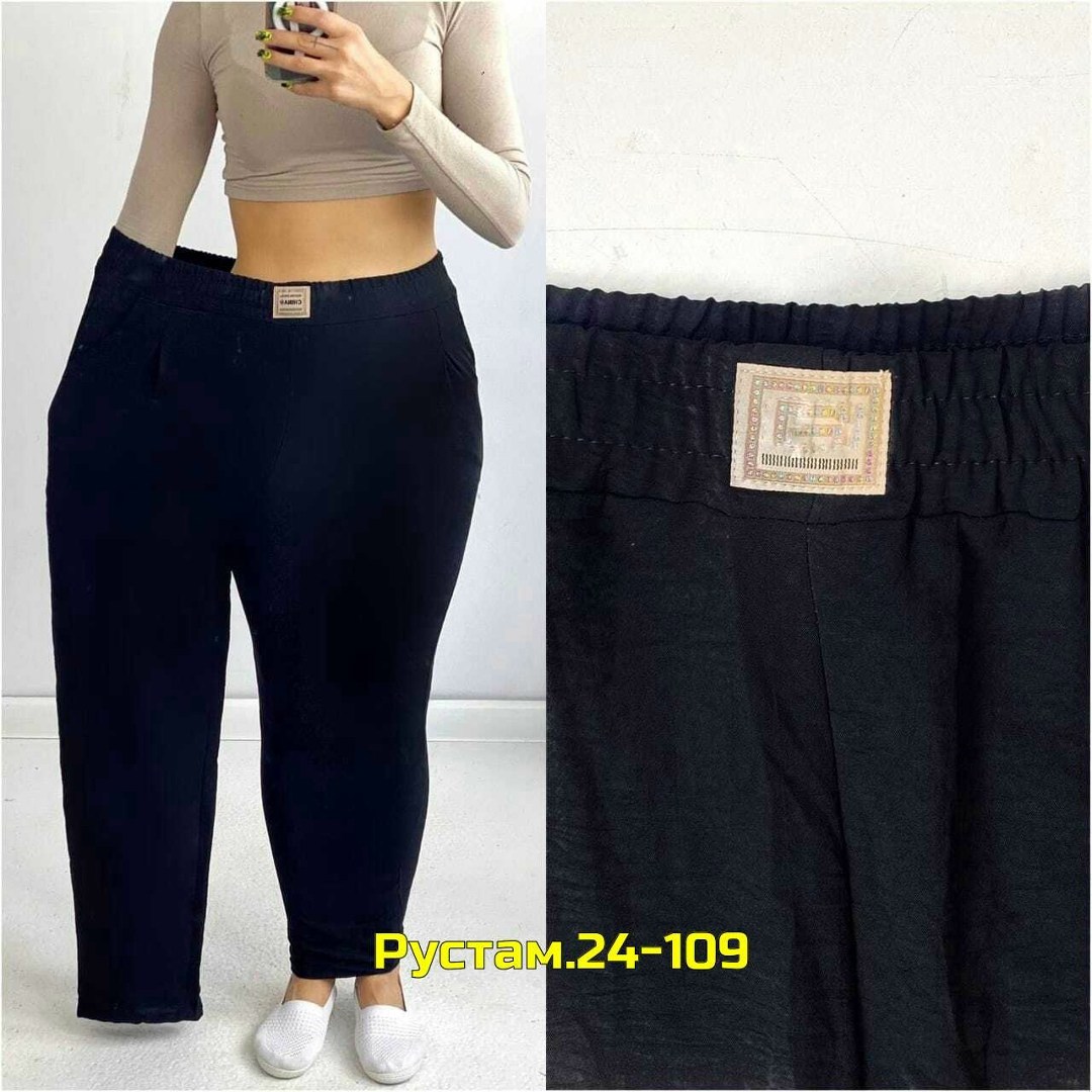 брюки женские на резинке больших размеров,штаны брюки женские,женские брюки большие размеры,брюки женские 2026,брюки женские