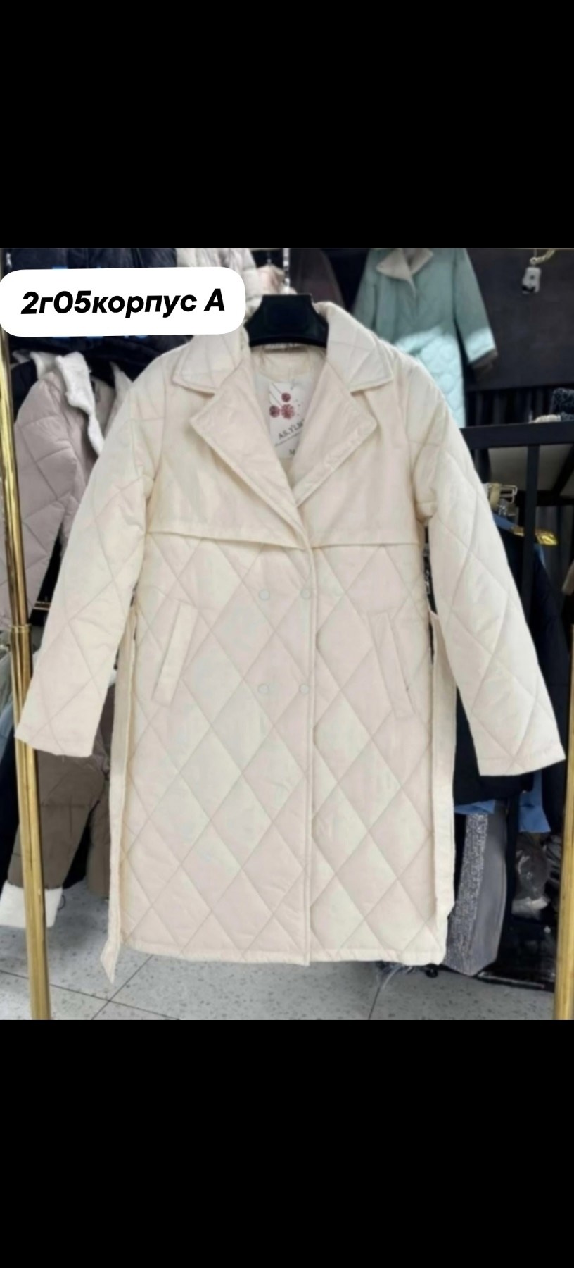 длинное стеганое пальто женское демисезонное,пальто стеганное демисезонное женское,плащ стеганый женский пальто стеганое,стеганое пальто,плащ стеганый женский пальто стеганое цвет молочный