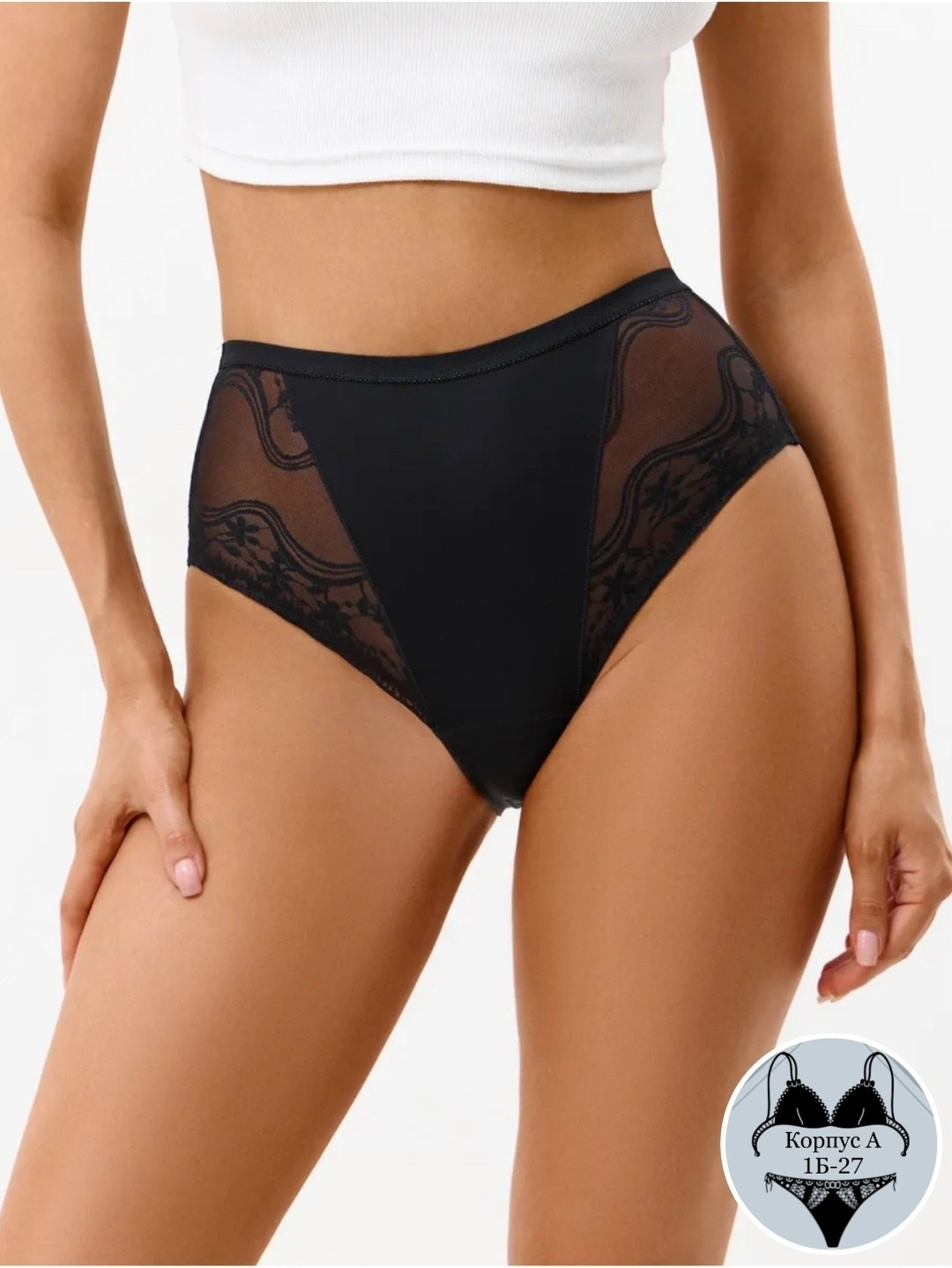 трусы женские кружевные набор слипы,трусы женские набор кружевные слипы высокая,комплект трусов слипы нижнее белье 5 шт,трусы женские набор,набор трусов женских кружевных