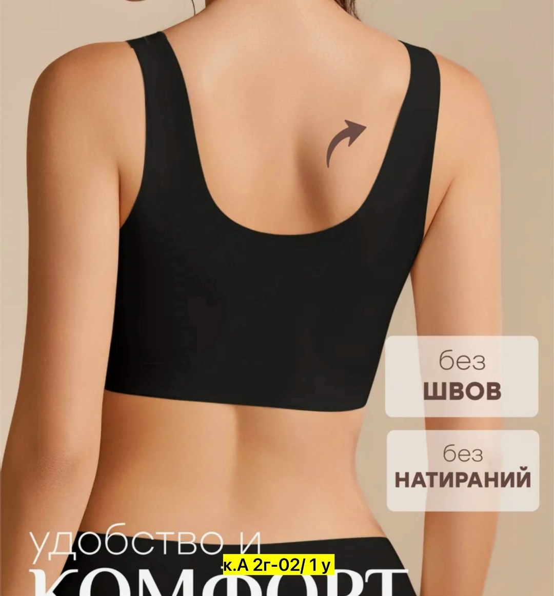 бесшовный бюстгальтер,бюстгальтер женский бесшовный,бюстгальтер женские,бюстгальтер,бюстгальтер для женщин