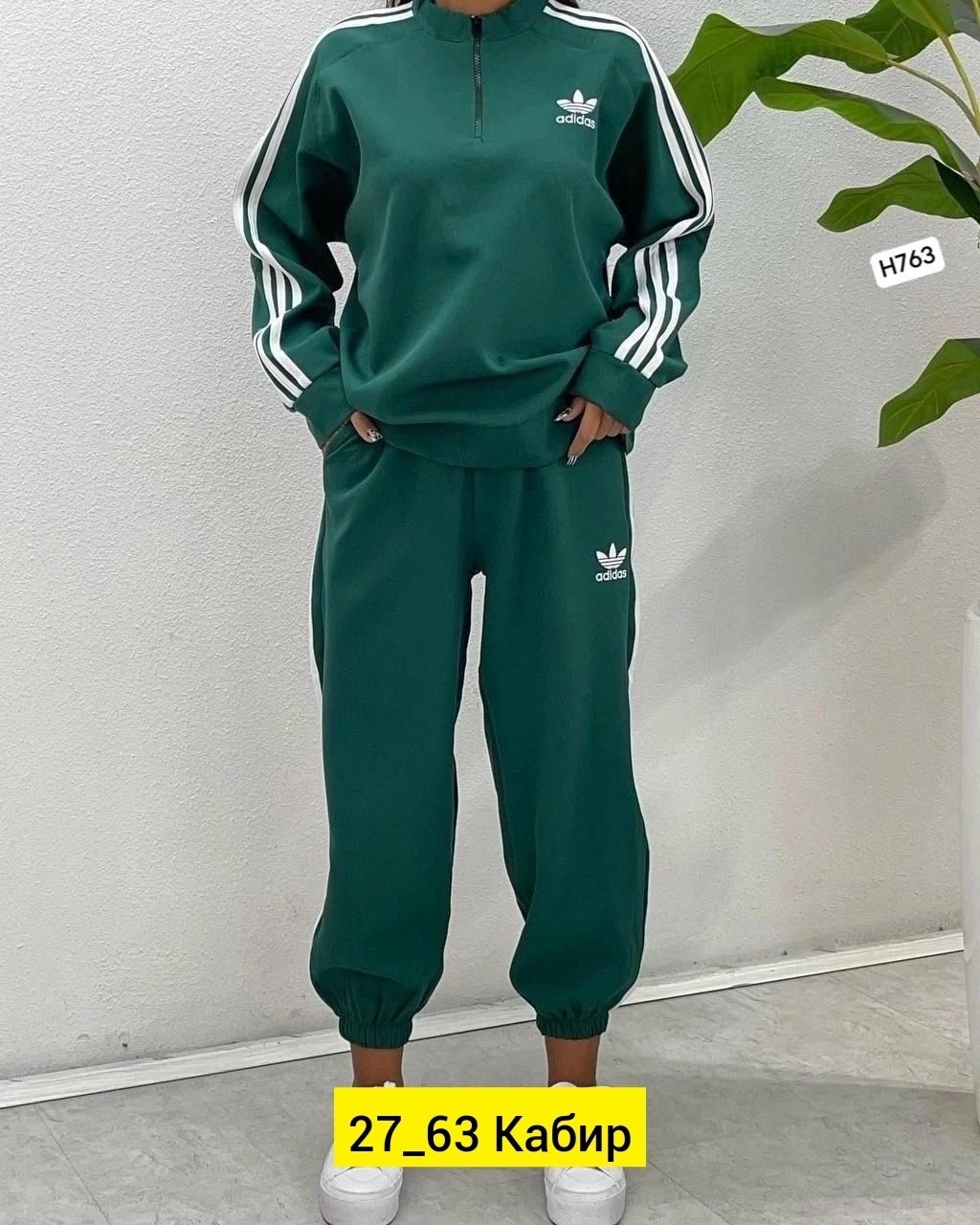 женский спортивный костюм adidas,костюм спортивный женский adidas арт. 11449186,костюм адидас женский арт. 9581313,женский спортивный костюм adidas арт. 11668399,спортивный костюм