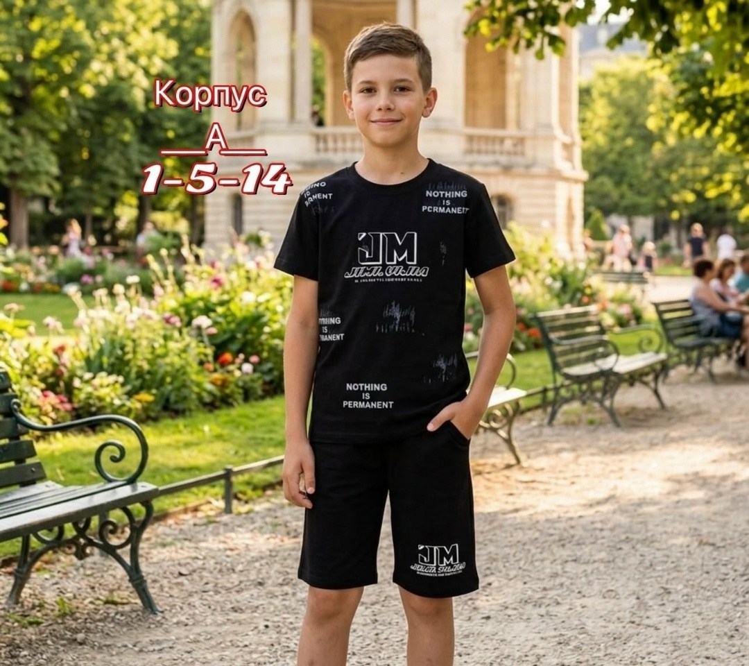 шорты для мальчик,футболки для мальчика,одежда для мальчика,шорты трикотажные для мальчика,шорты для детей