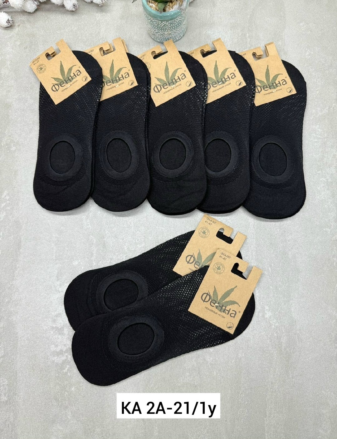 следки мужские,носки следки,мужские носки,носки следки мужские,носки женские