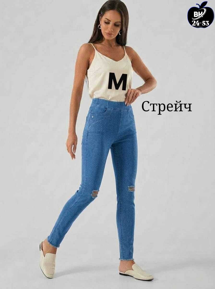 женские джинсы,джеггинсы женские,розовые джинсы,фиолетовые джинсы,легинсы женские