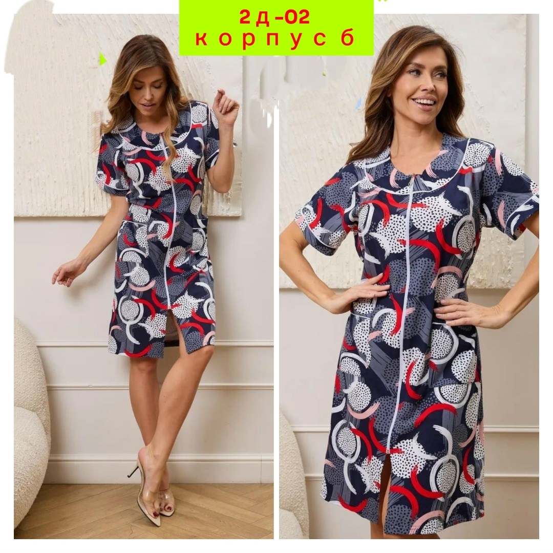 халат женский домашний,халат женский,халат,халат женский трикотаж,халат большие размеры