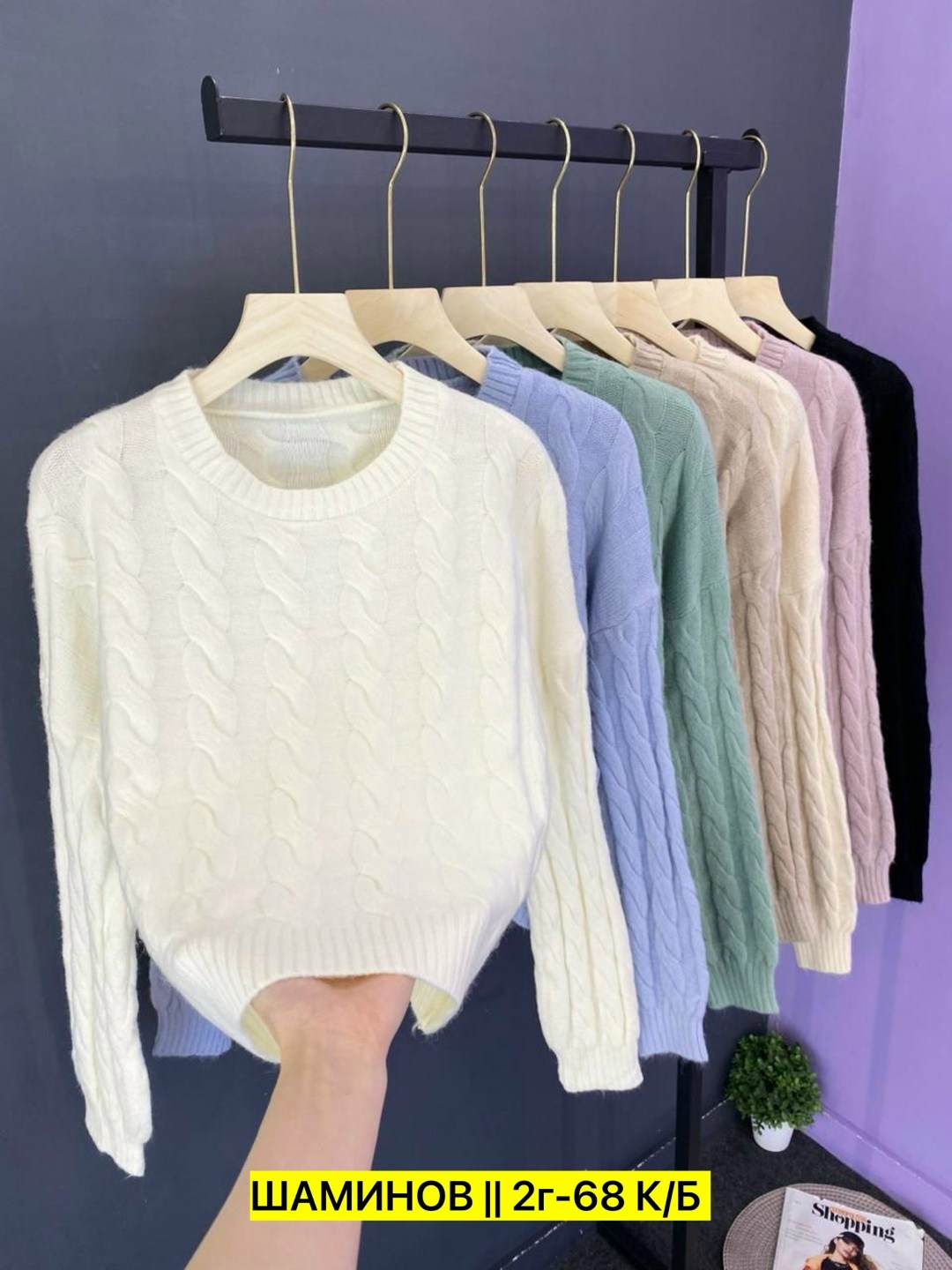 женский свитер,кофта женская,модные свитера,вязаная кофта,свитер