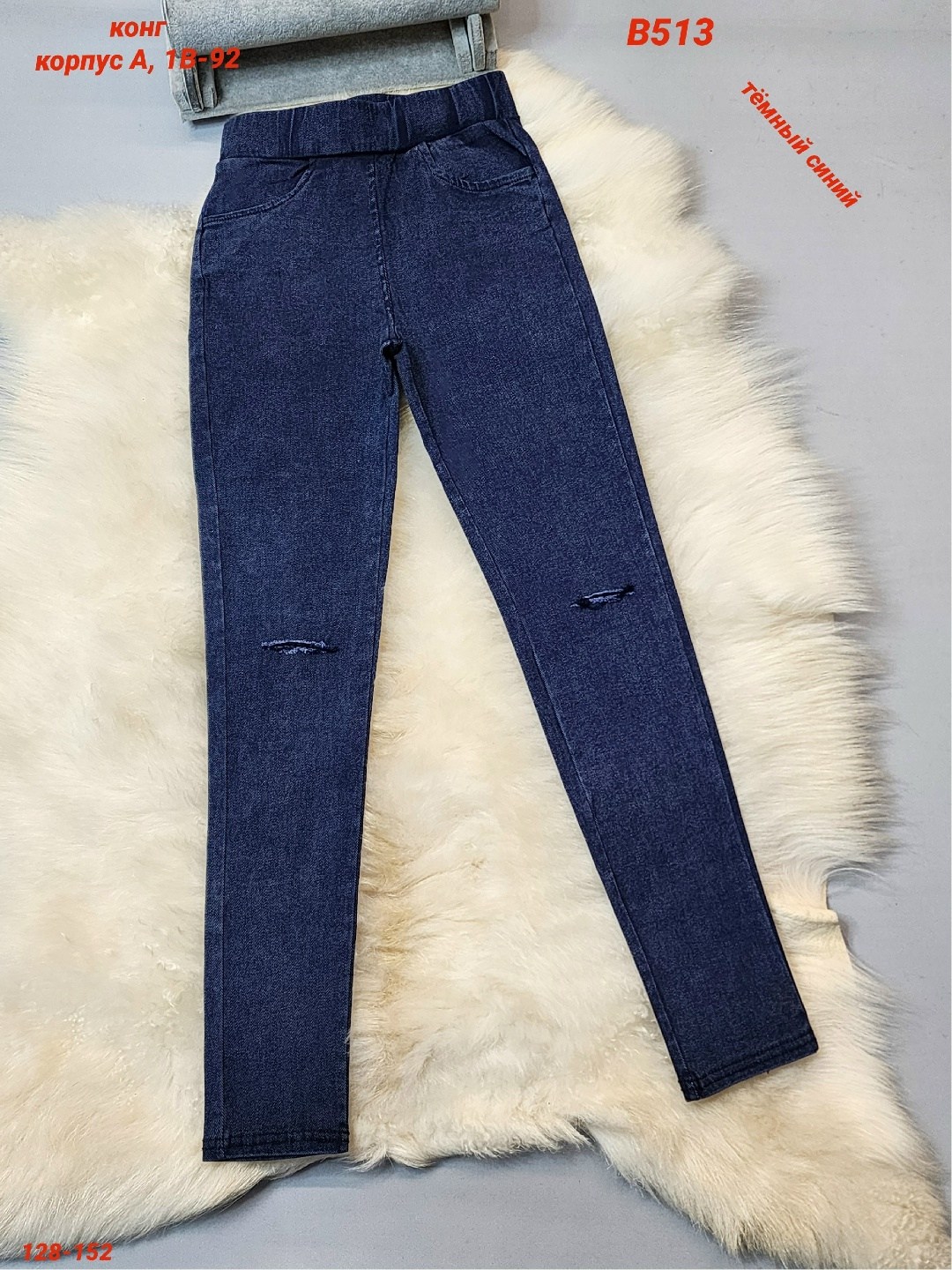 джеггинсы утепленные,джеггинсы женские,джеггинсы утепленные большие размеры,джинсы джеггинсы,джинсы джеггинсы женские
