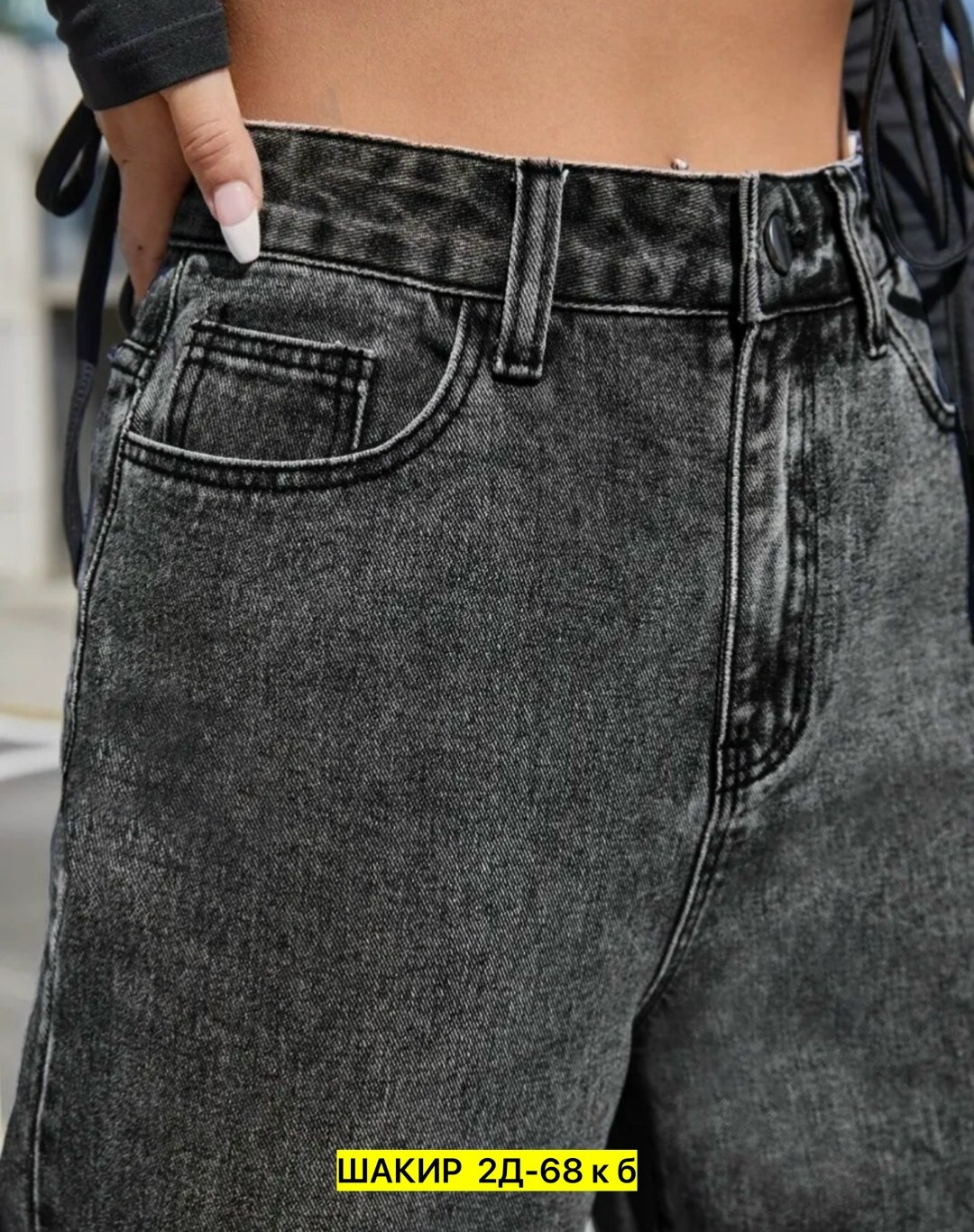 джинсы трубы женские,джинсы женские широкие,джинсы широкие прямые трубы,модные джинсы,джинсы женские