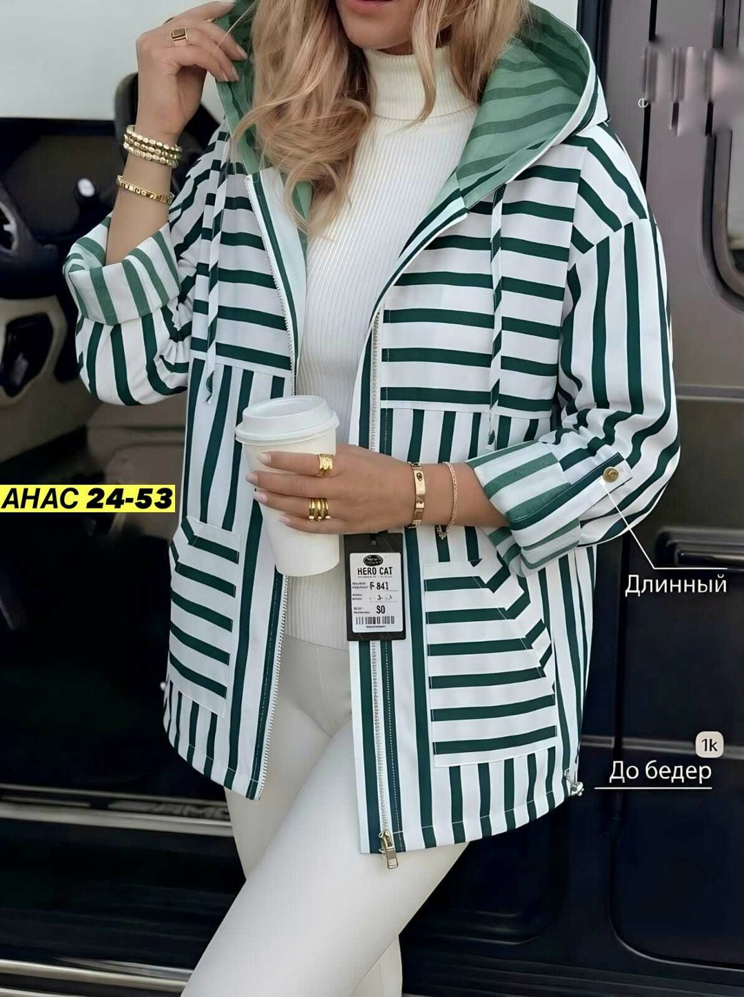 женская куртка,женская кофта,женская толстовка,,стильная куртка