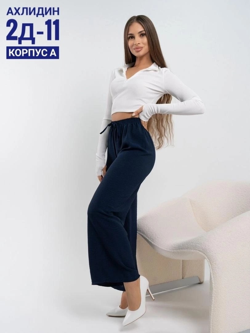 брюки женские палаццо,брюки женские палаццо на резинке,брюки палаццо женские синие,брюки широкие палаццо,брюки женские широкие на резинке палаццо