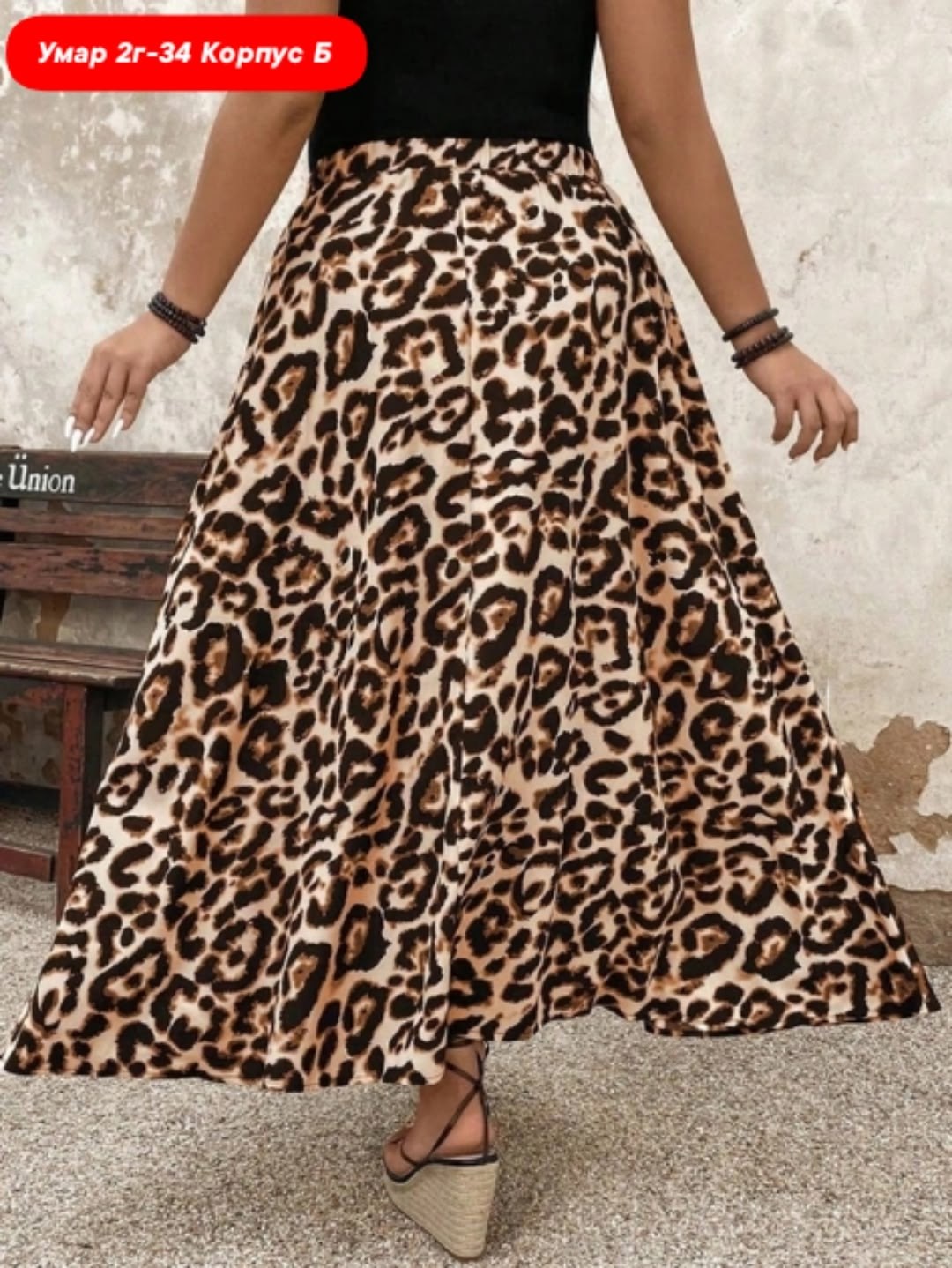 юбка макси леопард,юбка с леопардовым принтом,shein lune юбка с леопардовым принтом с высокой талией,женская шифоновая свободная юбка с леопардовым принтом,женская однотонная плиссированная юбка с лео