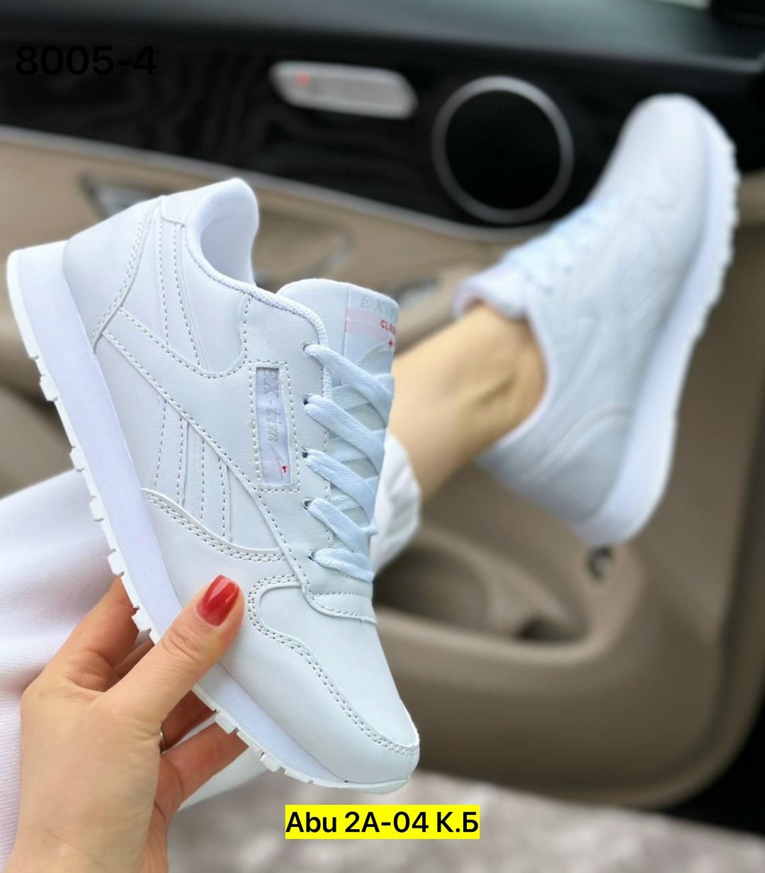женские кроссовки,кроссовки reebok женские,кроссовки,кроссовки ,кроссовки рибок классик женские белые