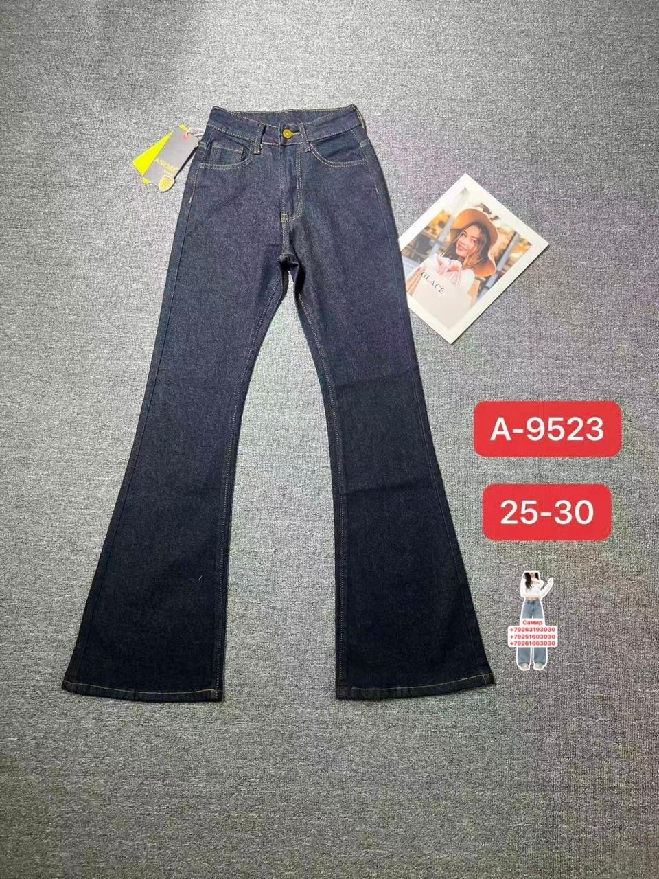 джинсы брюки,джинсы женские,женские джинсы черный,джинсы клеш женские,клеш джинсы черные