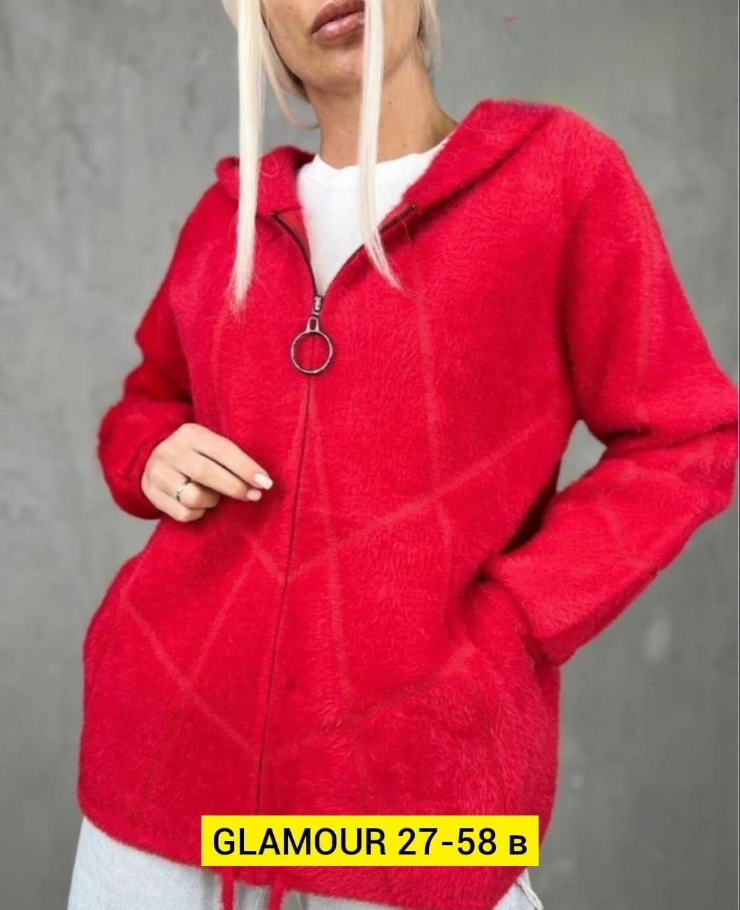 кофта теплая оверсайз на молнии,кофта теплая оверсайз,кардиган альпака,кардиган кофта,кофта женская