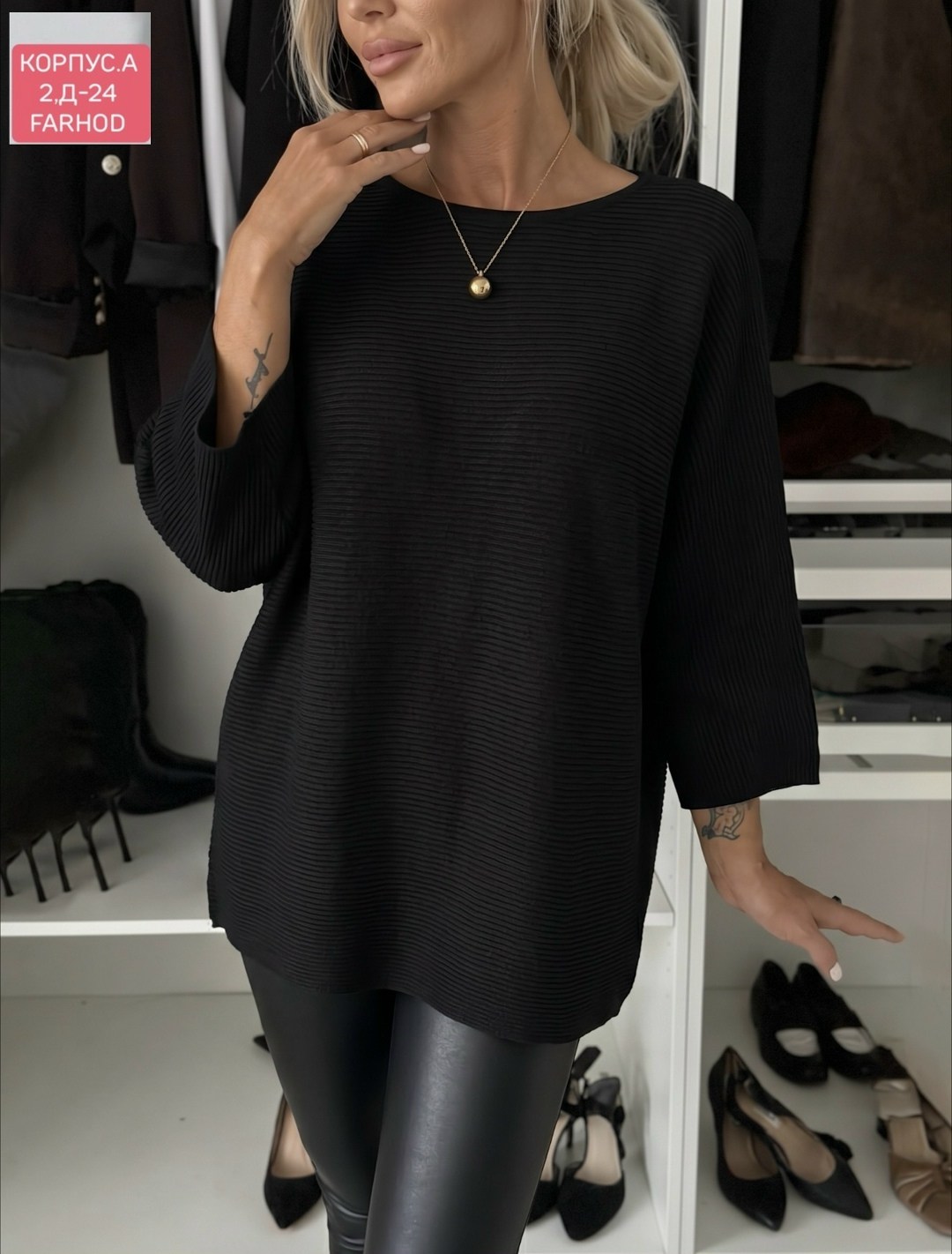 свитер оверсайз вязаный удлиненный cooshe,свитер оверсайз,свитер женский вязаный свитер оверсайз удлиненный графит,свитер женский вязаный оверсайз удлиненный графит,женская кофта