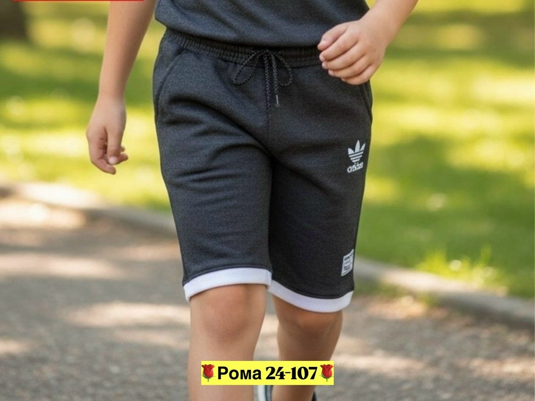 шорты мужские,шорты мужские adidas,шорты мужские спортивные,шорты мужские трикотажные адидас,шорты адидас ориджинал