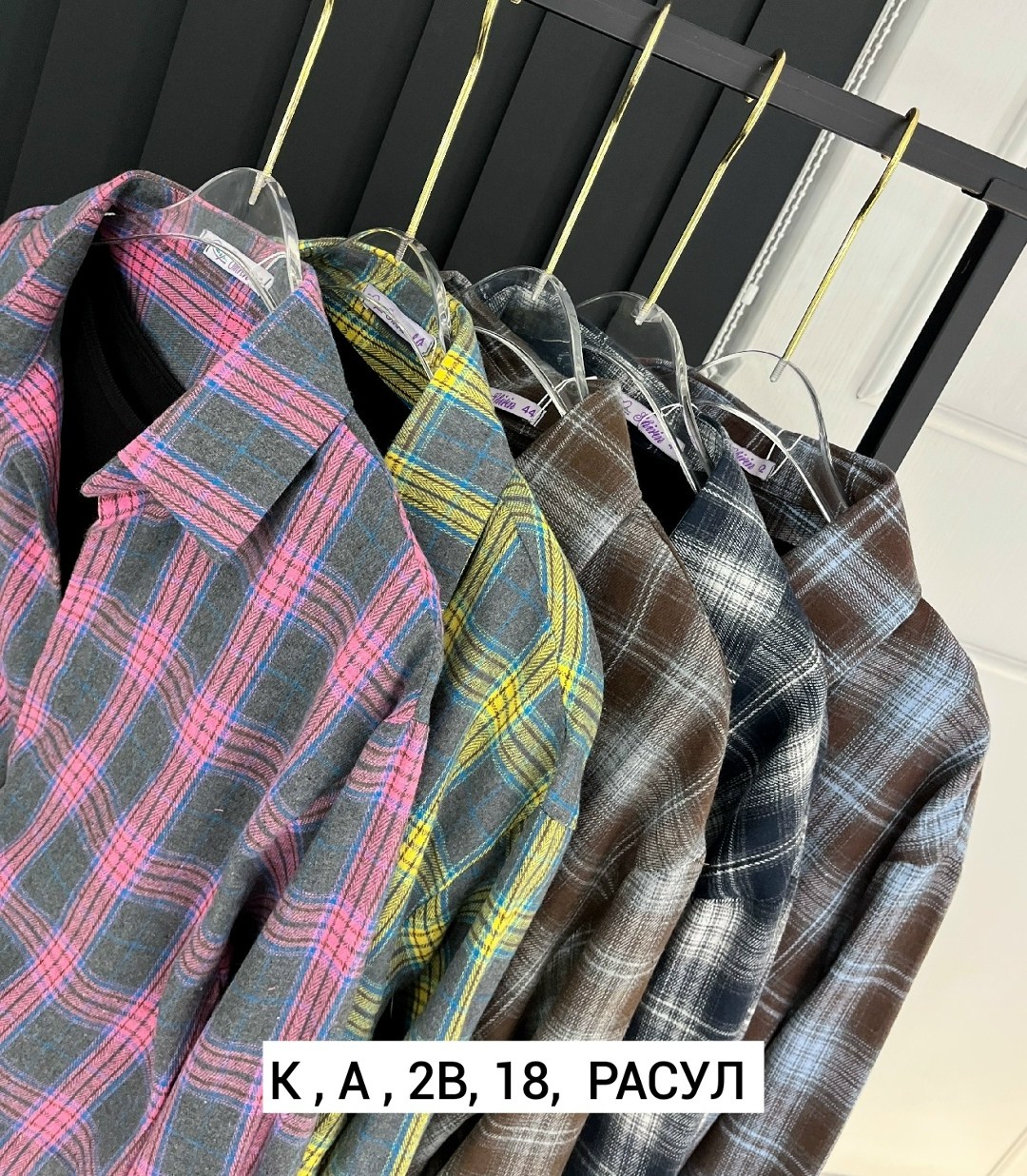 рубашка в клетку,женская рубашка в клетку,рубашка женская оверсайз в клетку,рубашка клетчатая,рубашка хб