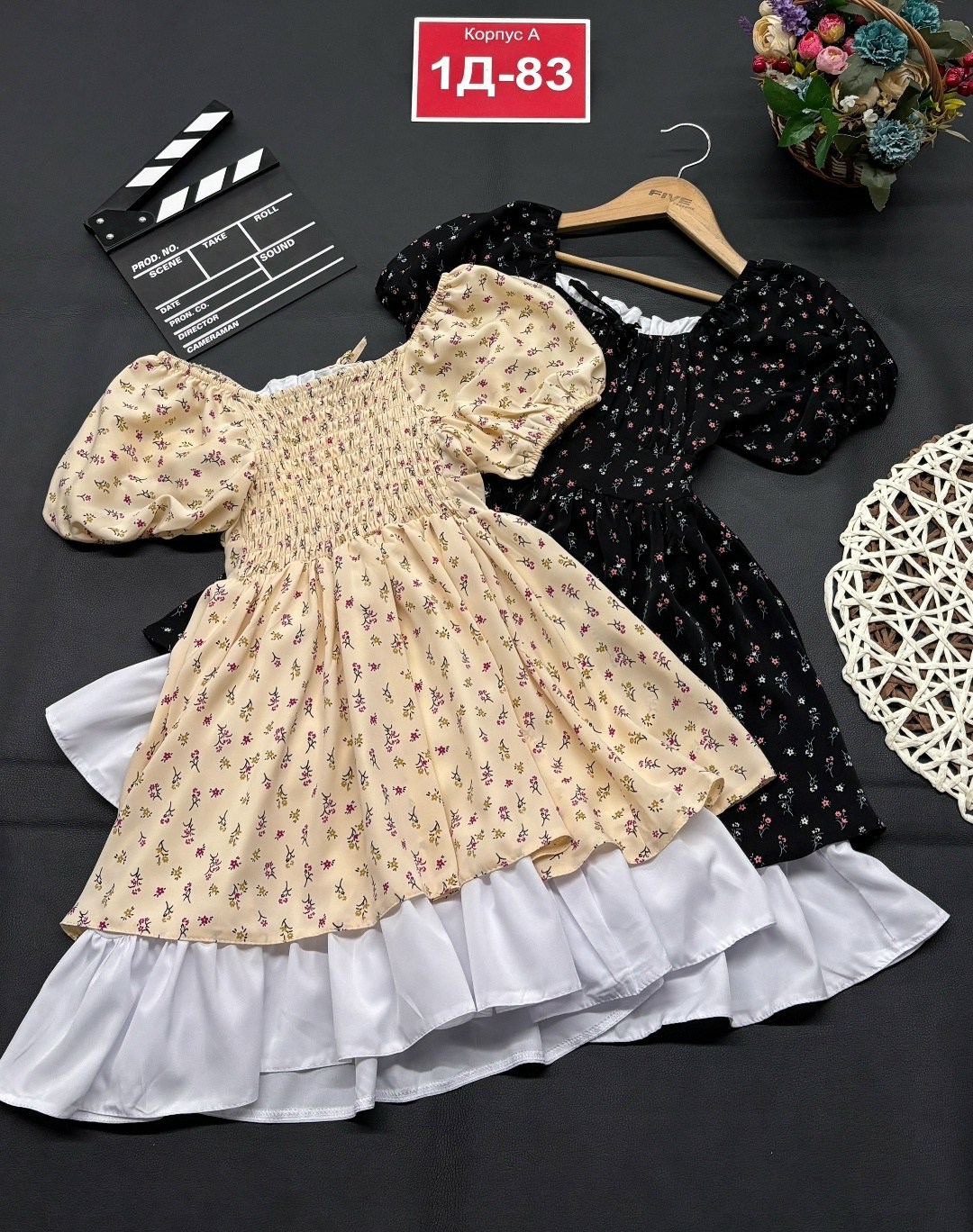 Женская одежда