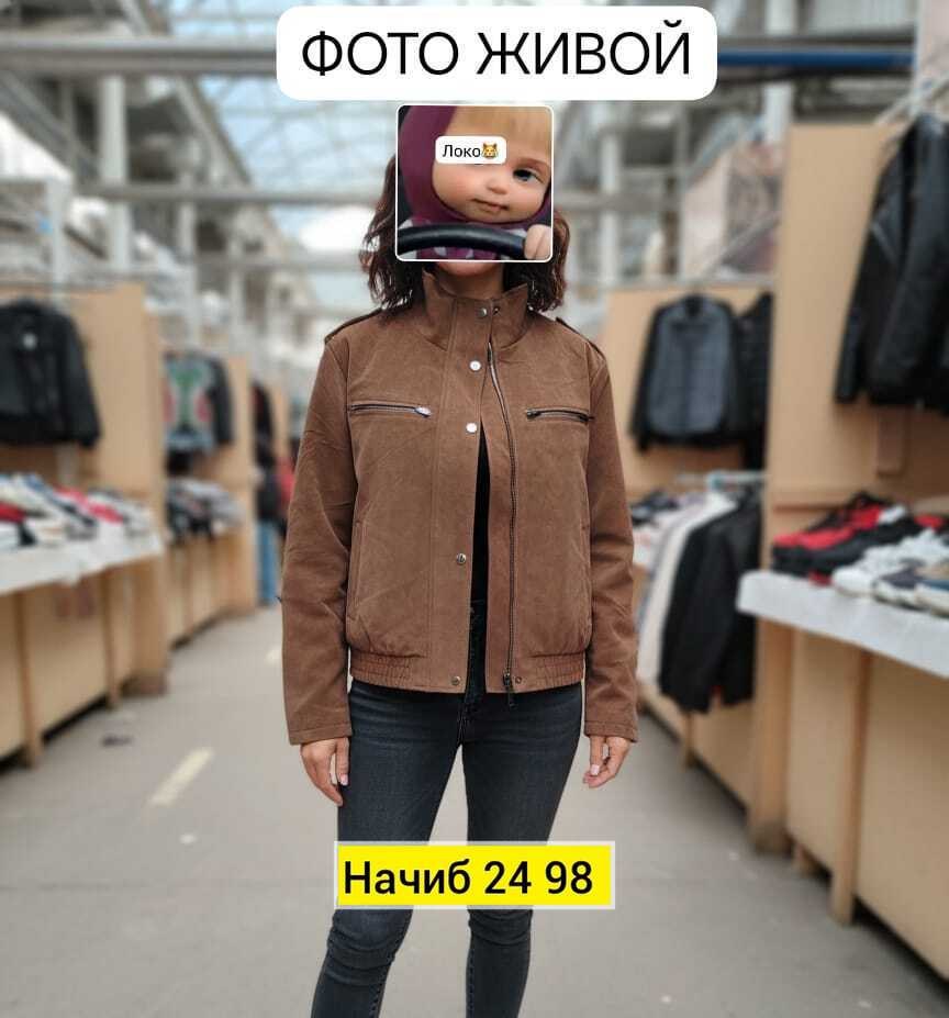 куртка женская,куртка демисезонная замшевая,замшевая куртка,куртка замш,куртка