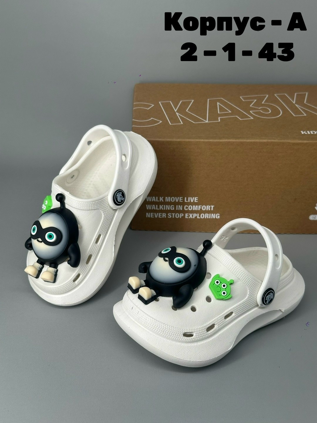 ,сабо детские,детские кроксы,сандалии детские, детская