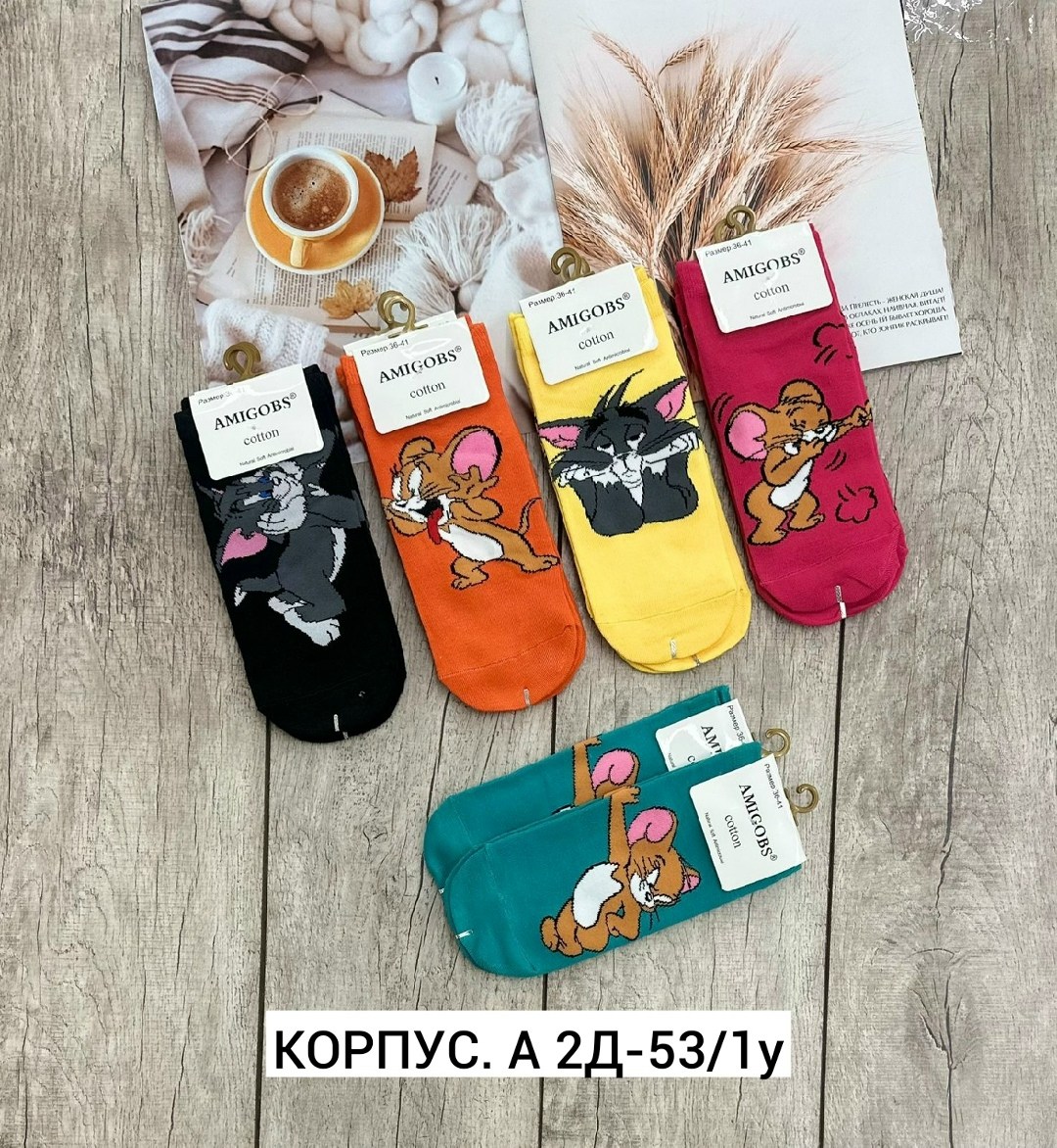комплект носки женские,женские носки,носки amigobs,носки женские том и джерри,носки комплект