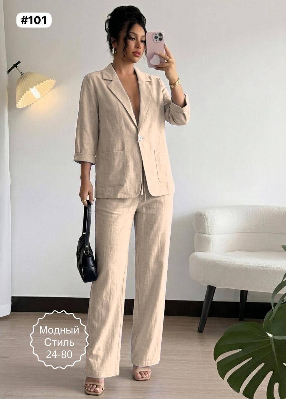 костюм с брюками,стильные костюмы,брючный костюм бежевый,женский костюм,костюм повседневный