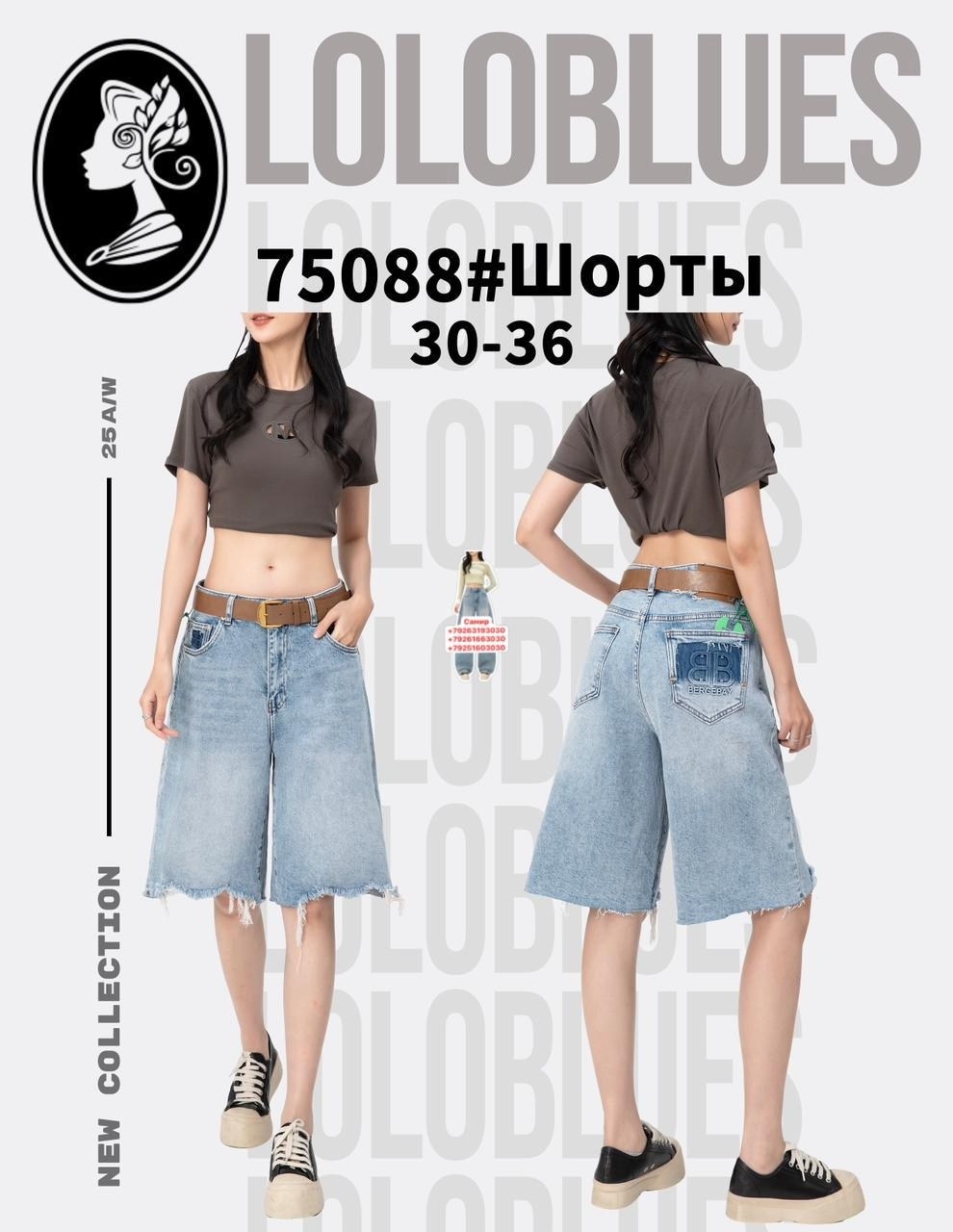 шорты женские,шорты джинсовыe,джинсовые шорты женские,шорты женские повседневные,шорты бермуды