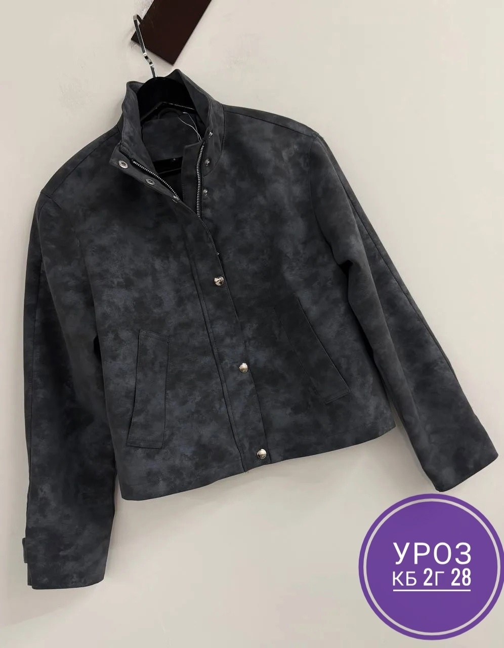 кожаная куртка,куртка замшевая женская,косуха куртка,куртка,куртка замшевая