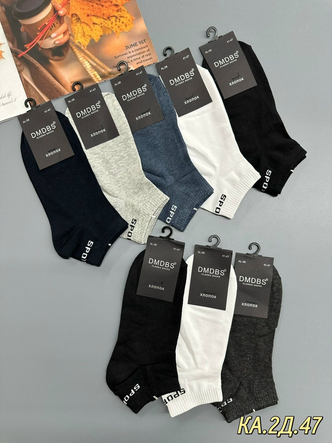 носки мужские,носки премиум класса мужские,комплект носки мужские,носки фирма туркан,носки мужские классические