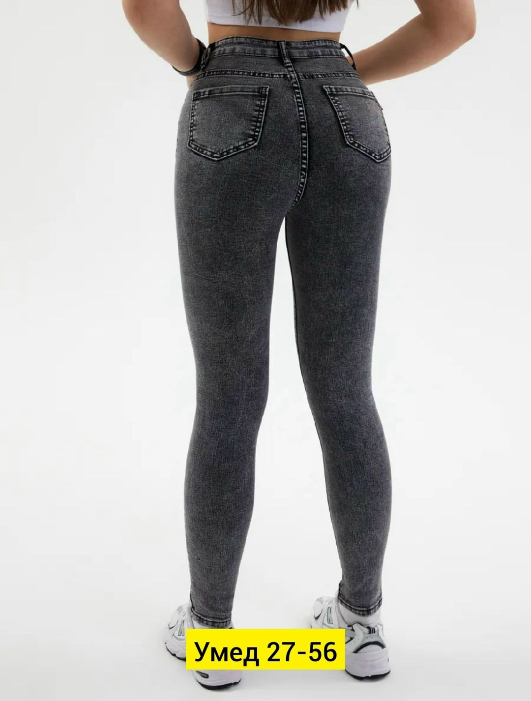 джинсы женские серые,джинсы женские,джинсы американки женские серые,джеггинсы женские,джеггинсы джинсы