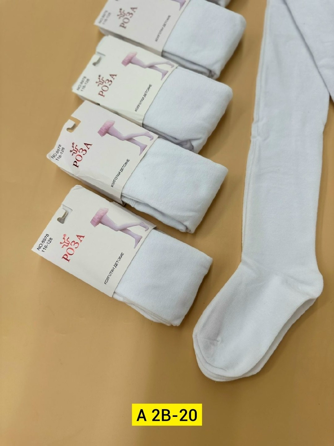 белые колготки детские,детские колготки,колготки детские упаковка,колготки для девочек,колготки белые