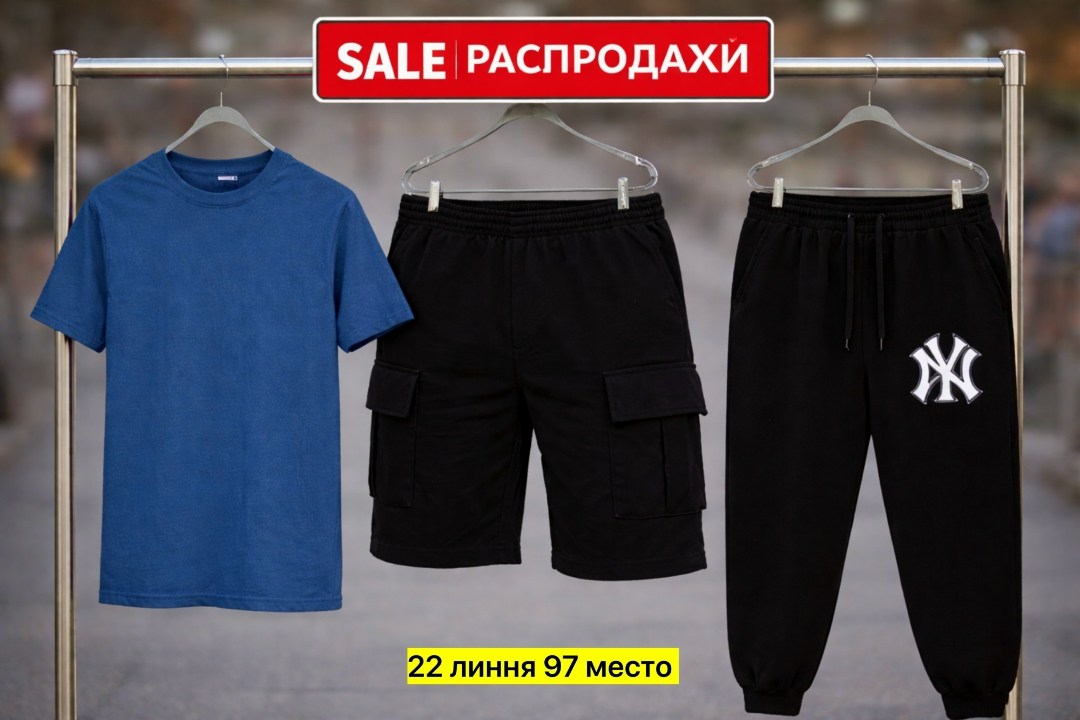 спортивные мужские костюмы,шорты мужские,шорты мужские спортивные,костюм мужской,костюм для мужчин