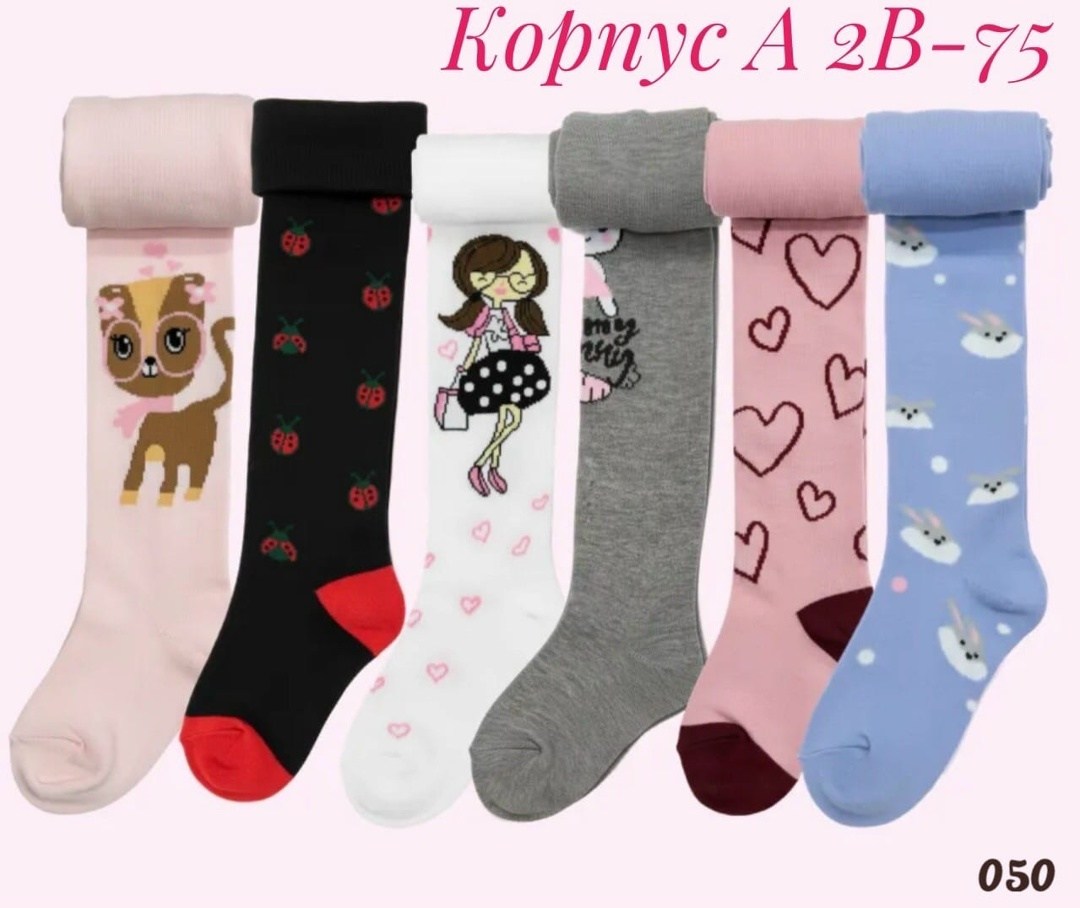 детские колготки,колготки для девочек,детские розовые колготки,колготки детские для девочек,колготки розовые