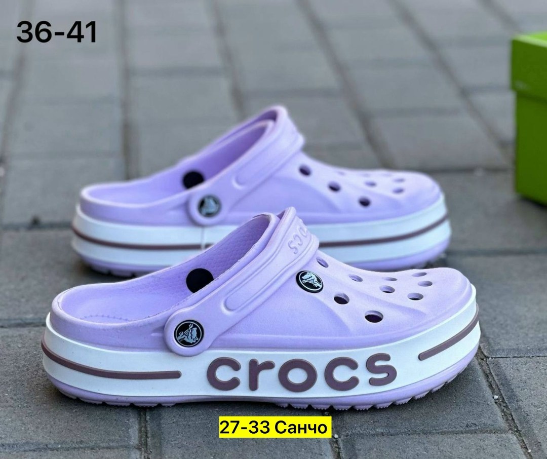 crocs женские,женские кроксы,сабо crocs,жіночі крокси crocs bayaband clog lavender,crocs 205089