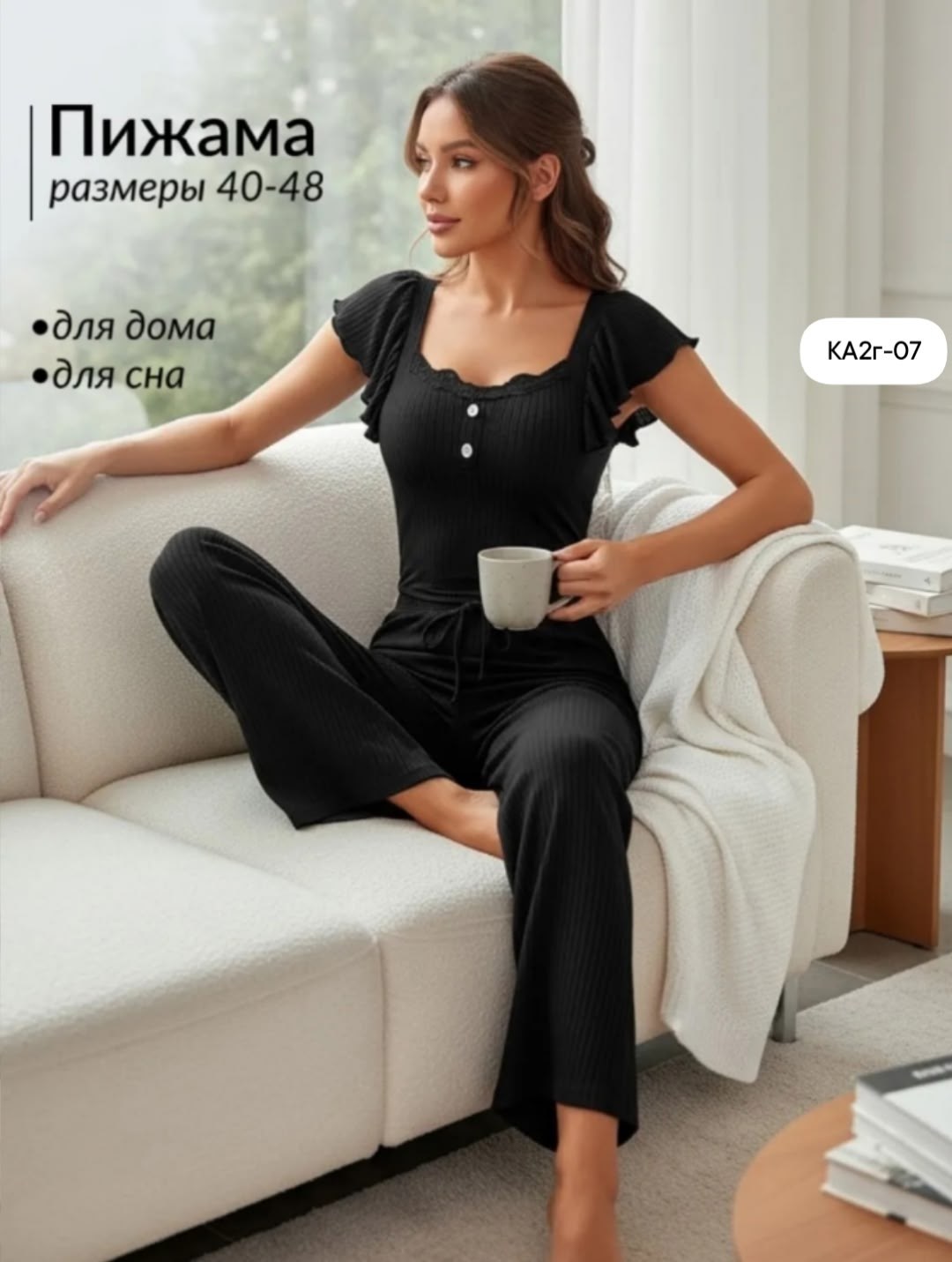 пижама женская,костюм женский,пижама комплект,пижама с штанами,пижама домашний одежда