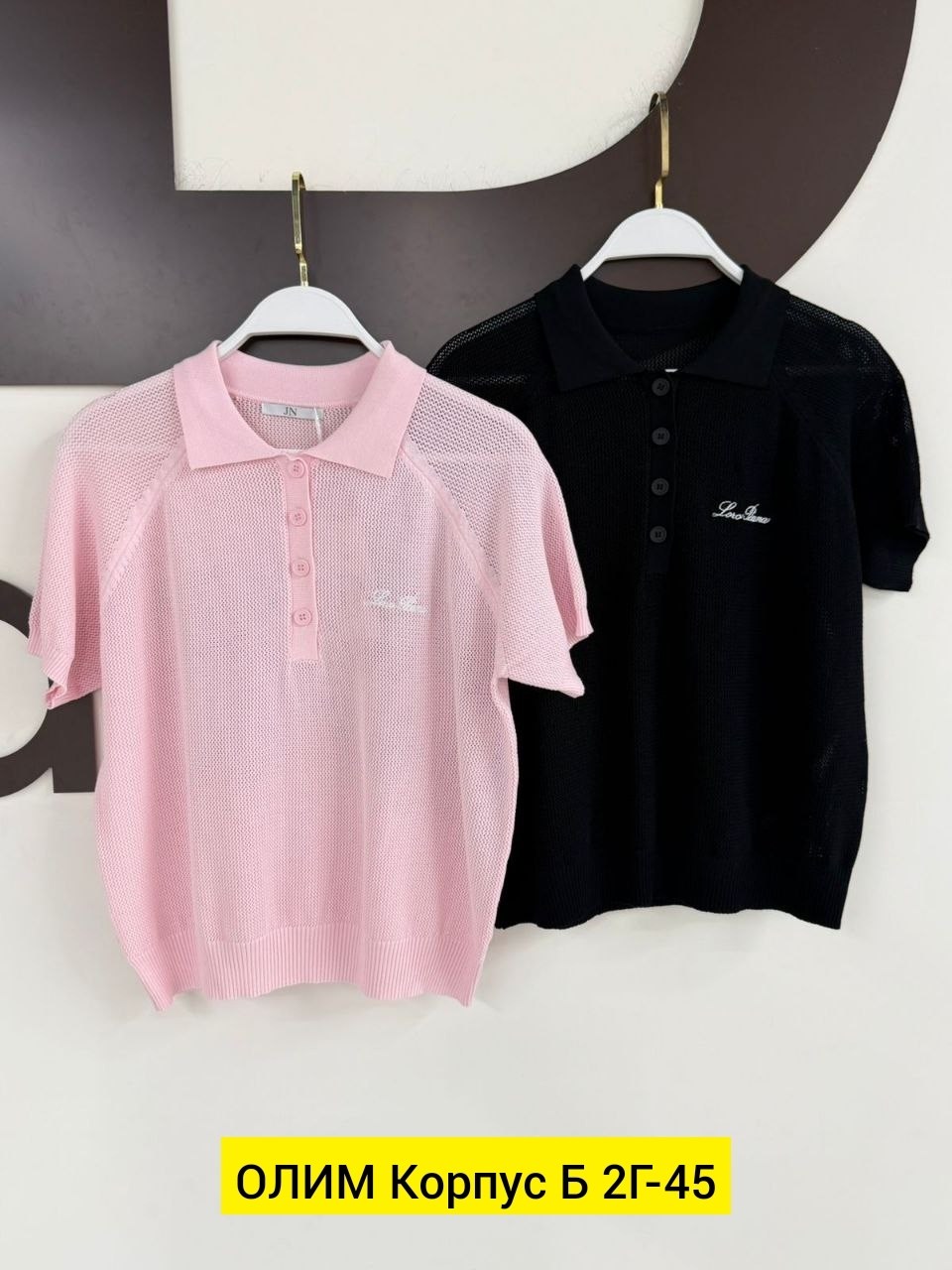 женская кофта,женская футболка поло с воротничком,кофточка,вязаная футболка