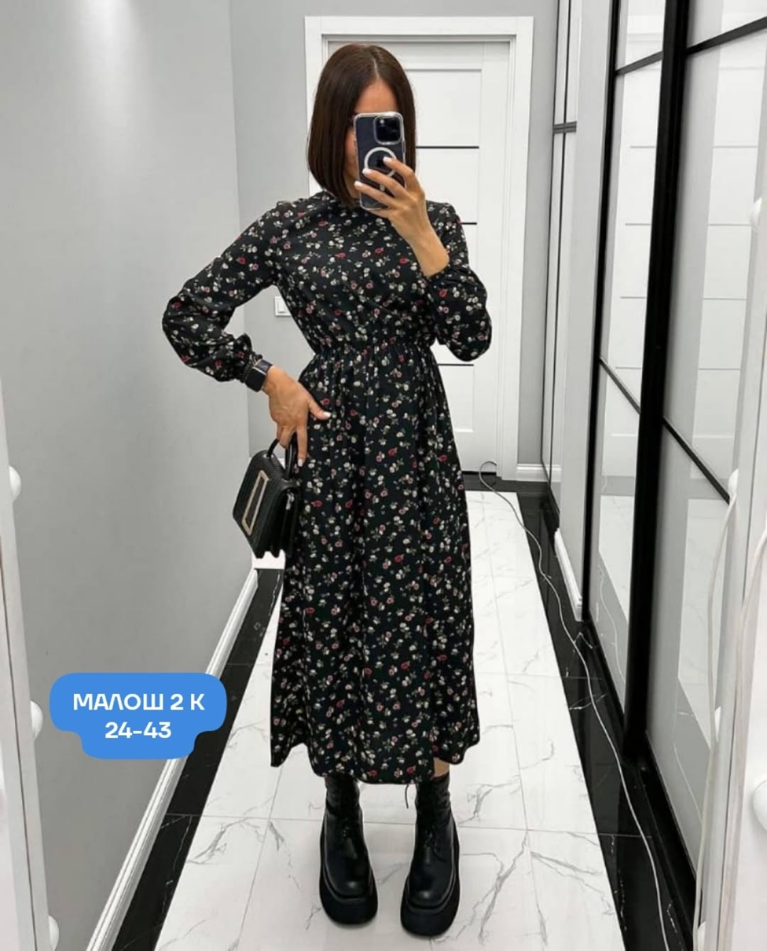 платье женское,женское платье миди,платье,платье женское распродажа,платье женское прадо