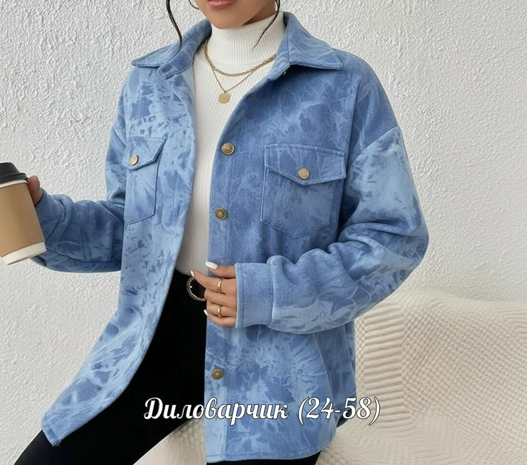 повседневная куртка,куртка женская,стильная куртка,джинсовая куртка,куртка