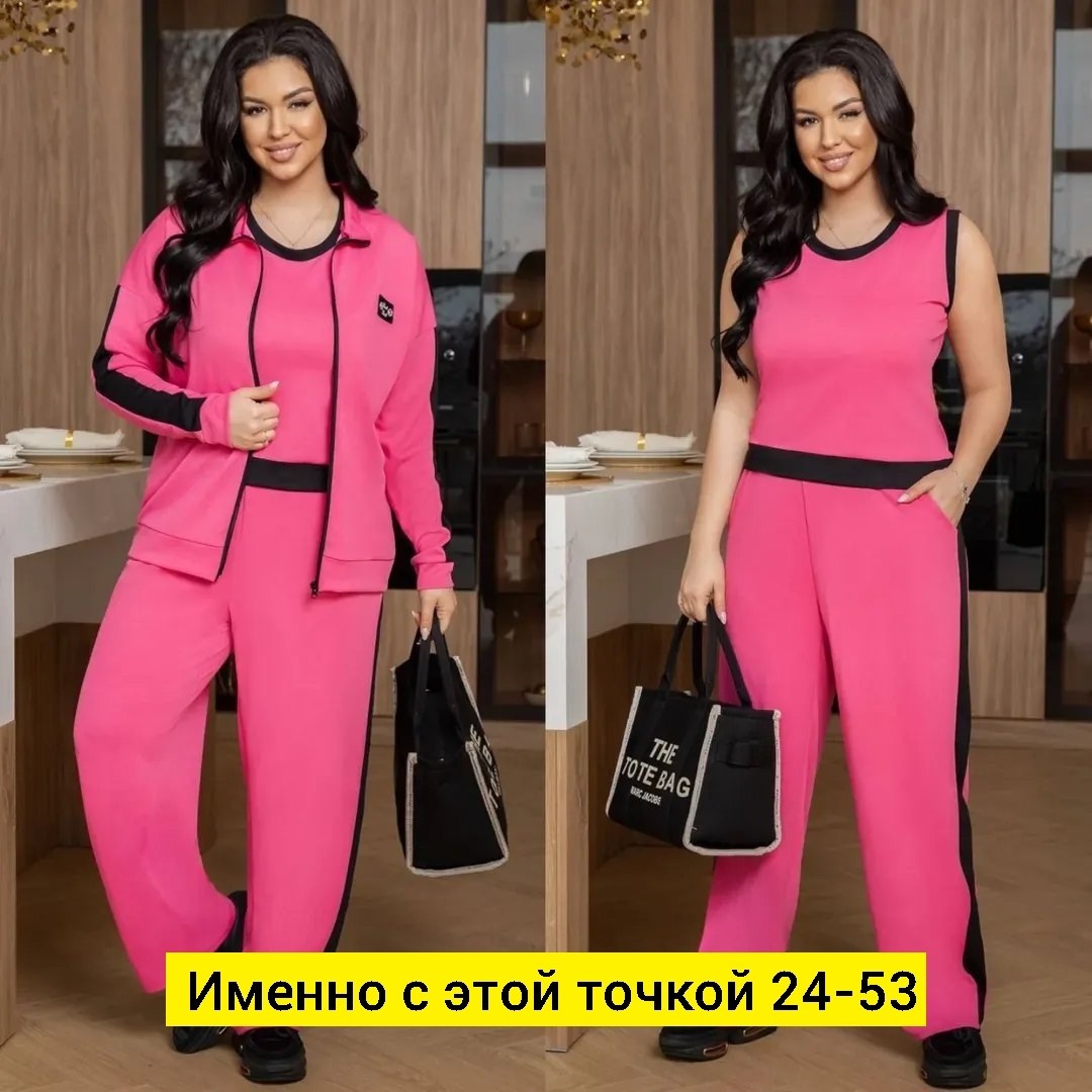 cпортивный костюм больших размеров,женский спортивный костюм больших размеров,женские костюмы спортивные,спортивный костюм женский большого размера,спортивный костюм для женщин