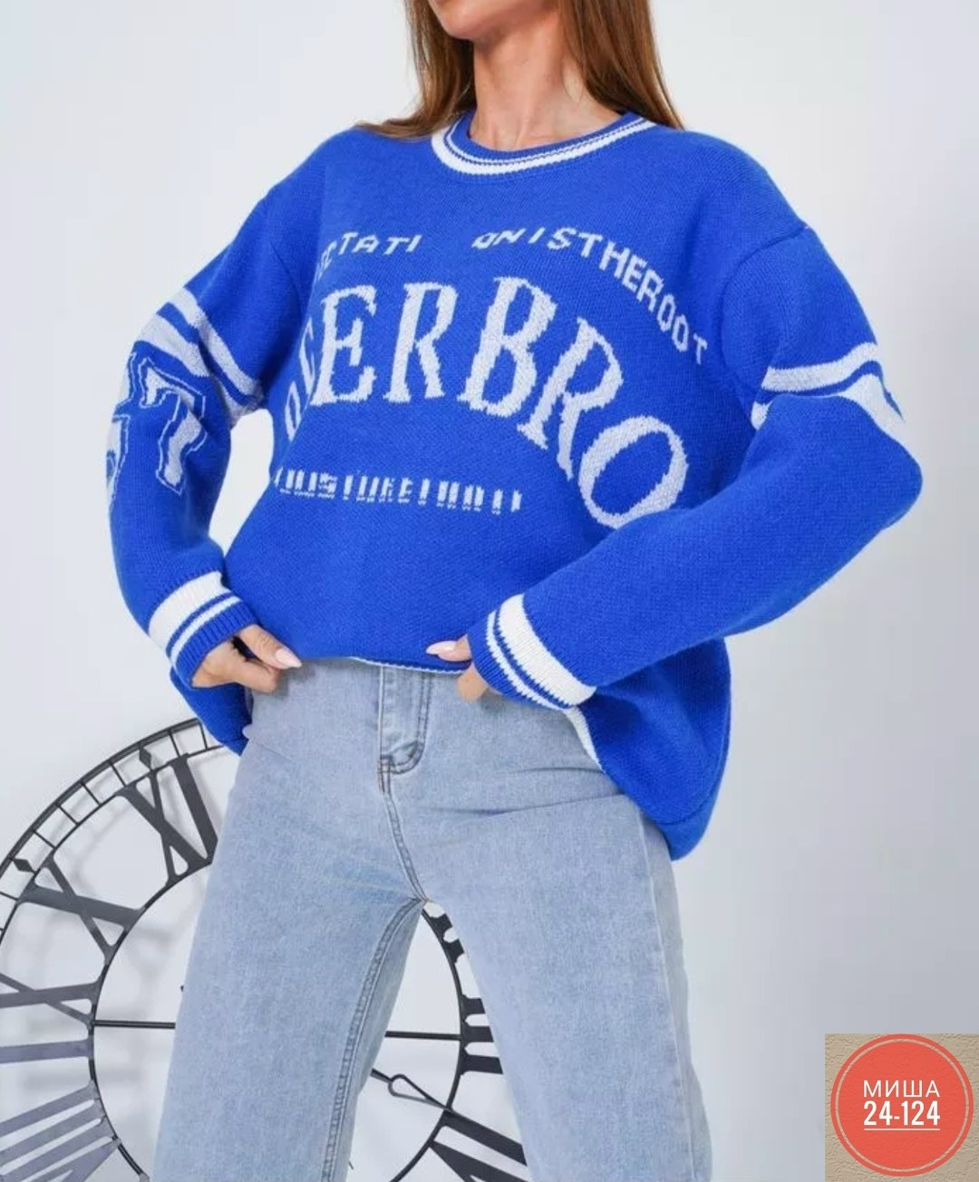 кофты женские модные,кофта свободная,кофта свитер женский,свитер джемпер женский,женская кофта