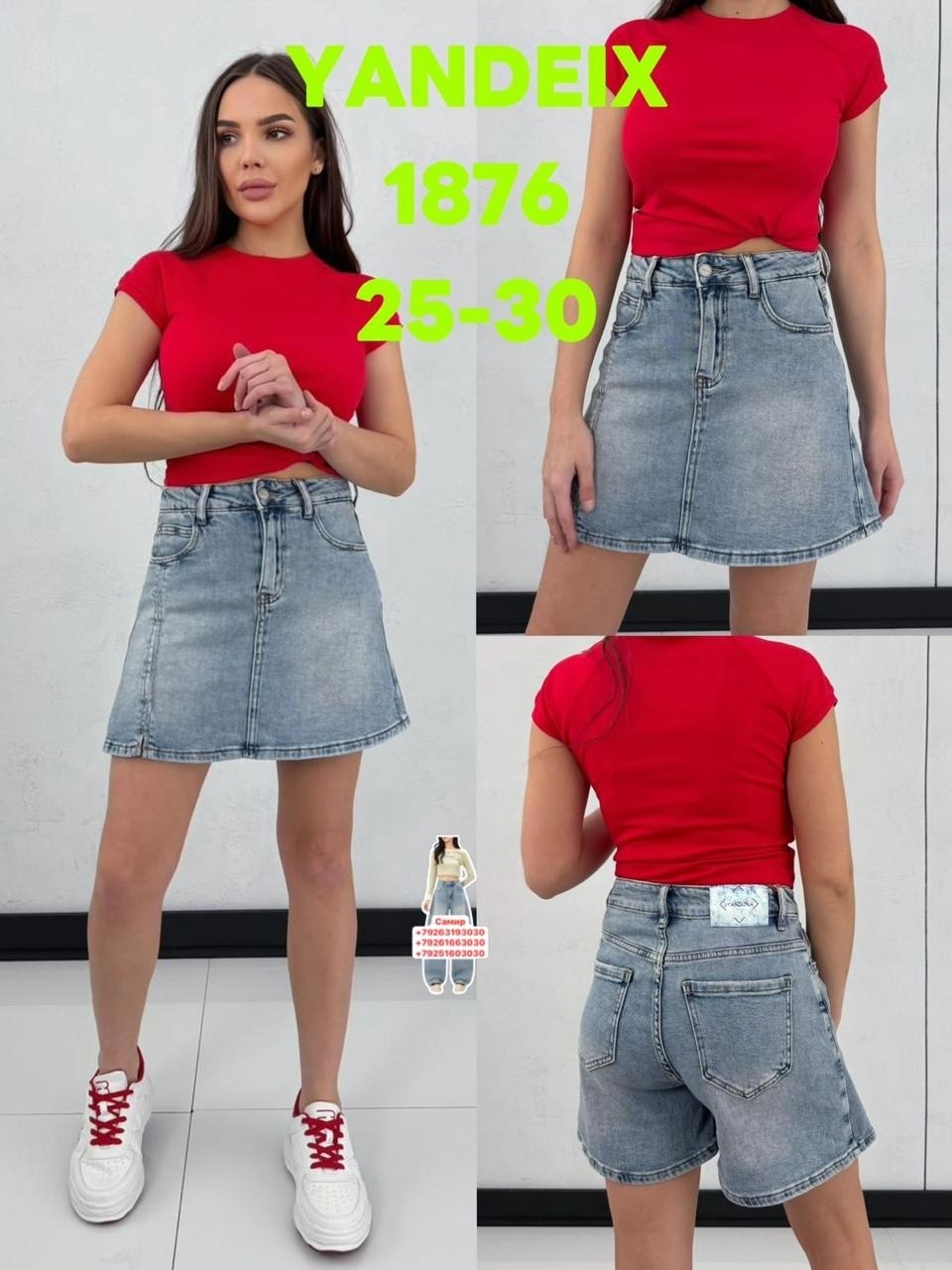 юбка женская джинсовая,джинсовая юбка,юбка джинс,джинсовая юбка ,юбка